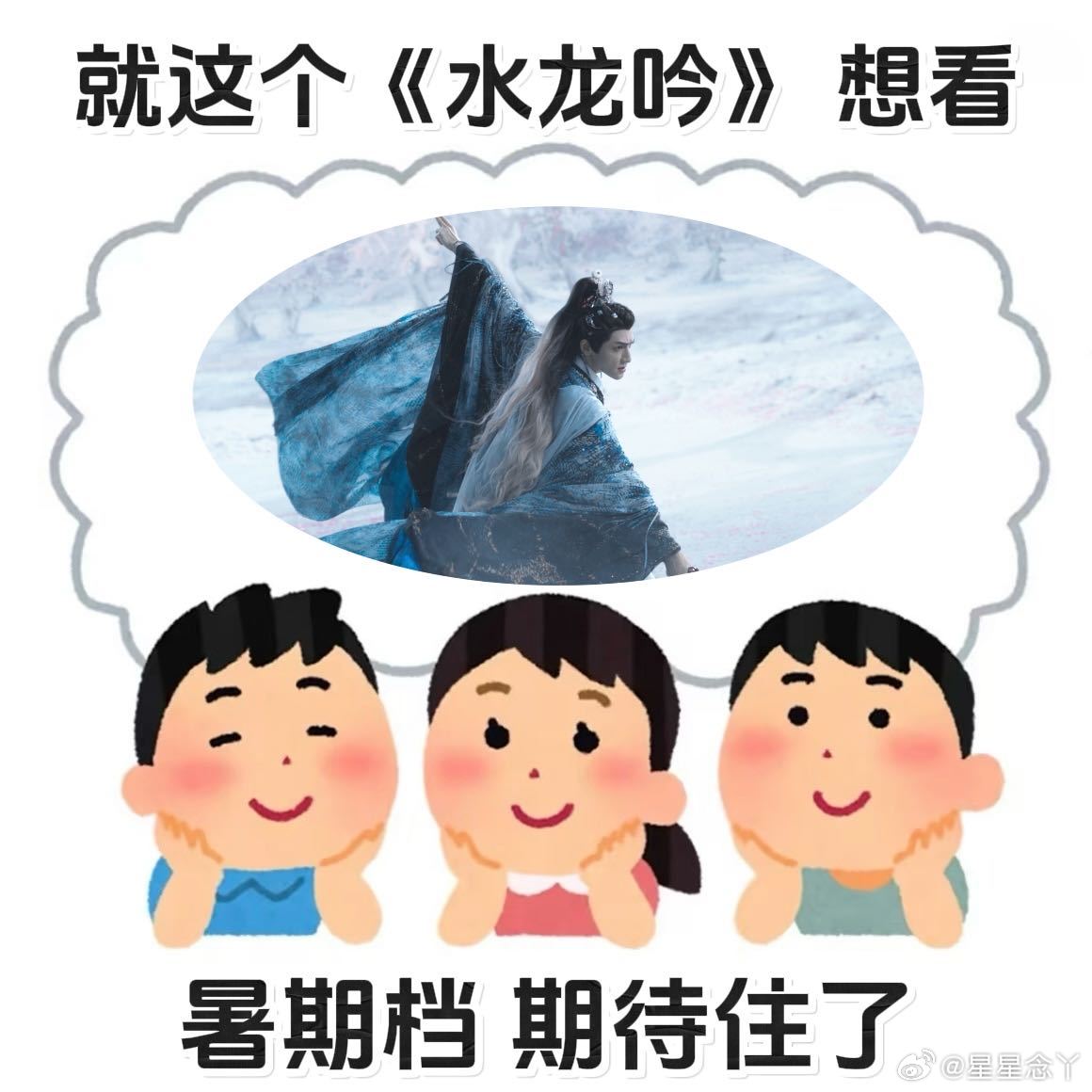 水龙吟播出档期网传水龙吟暑假档播出 我怕是要把《水龙吟》一点片花盘出包浆了~唐俪