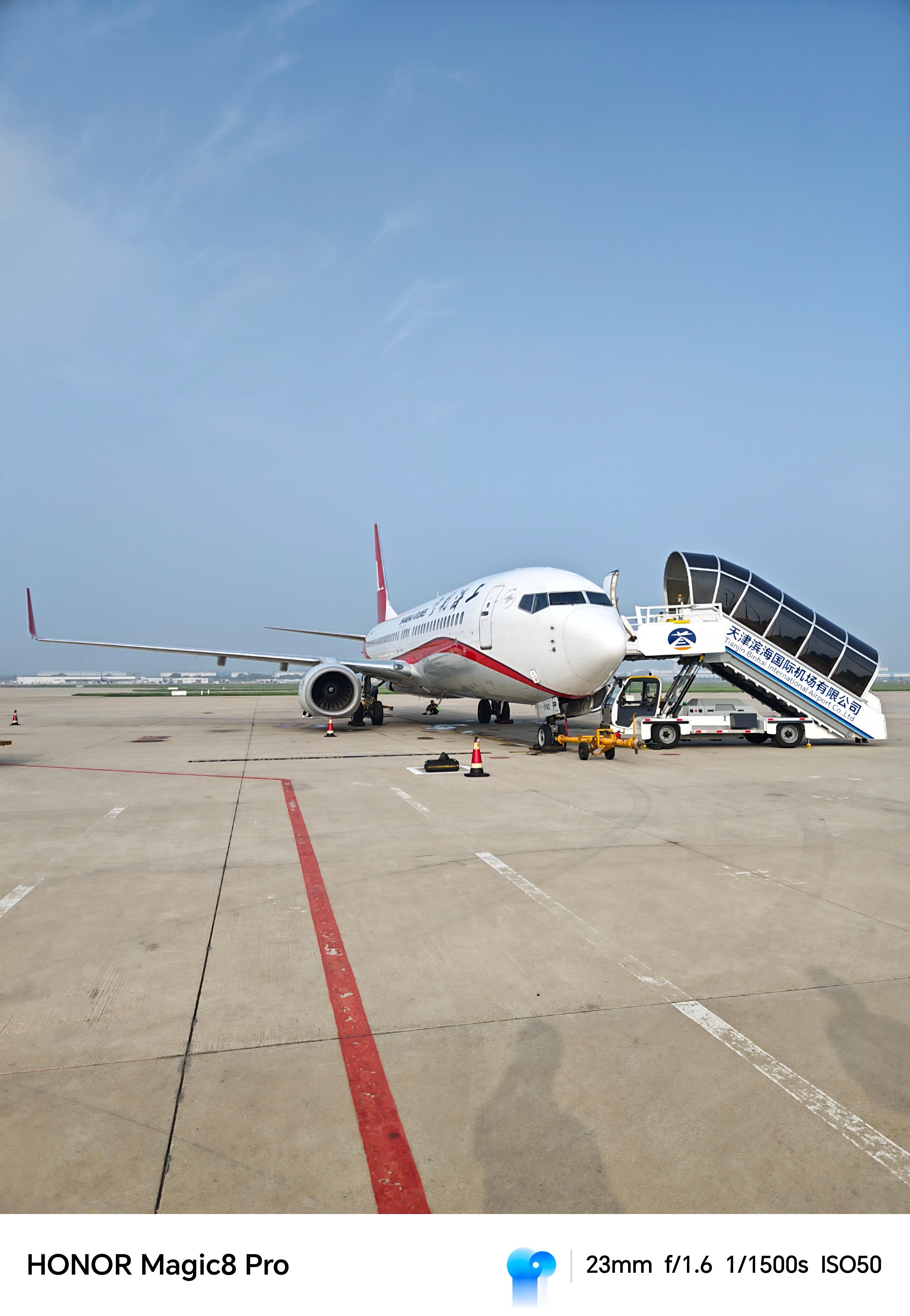 早上好☀上海中转一圈去横店✈️ 