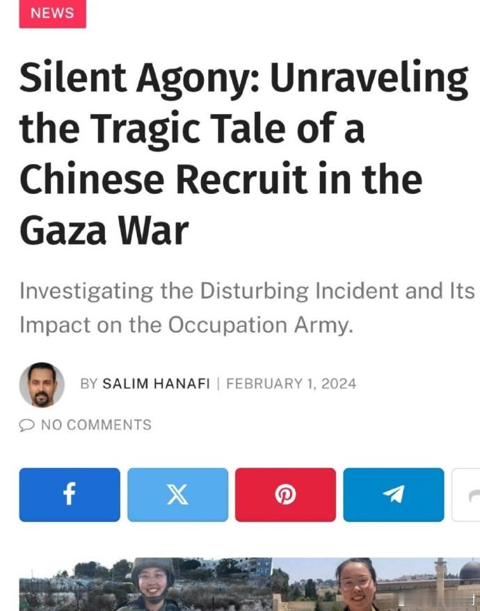 【地狱笑话】一名河南开封自认是犹太裔女子去以色列当兵，结果在军队被人强奸。你爱以