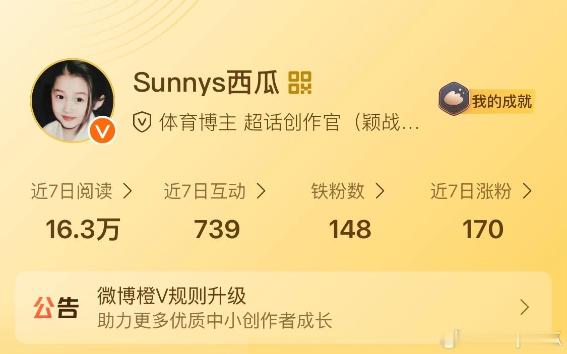两个月1800的铁掉到140，哈哈真的应了某些人的那句“掉红以后就是掉橙”，我还