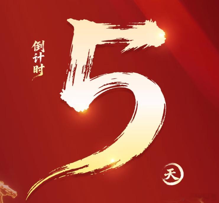 距离Angelababy生日 倒计时五天！ 