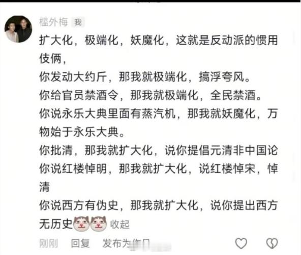 1.判断幕后推手 “获益者即最大动机方” 原则；2.否定一件事情最好的方法就扩大