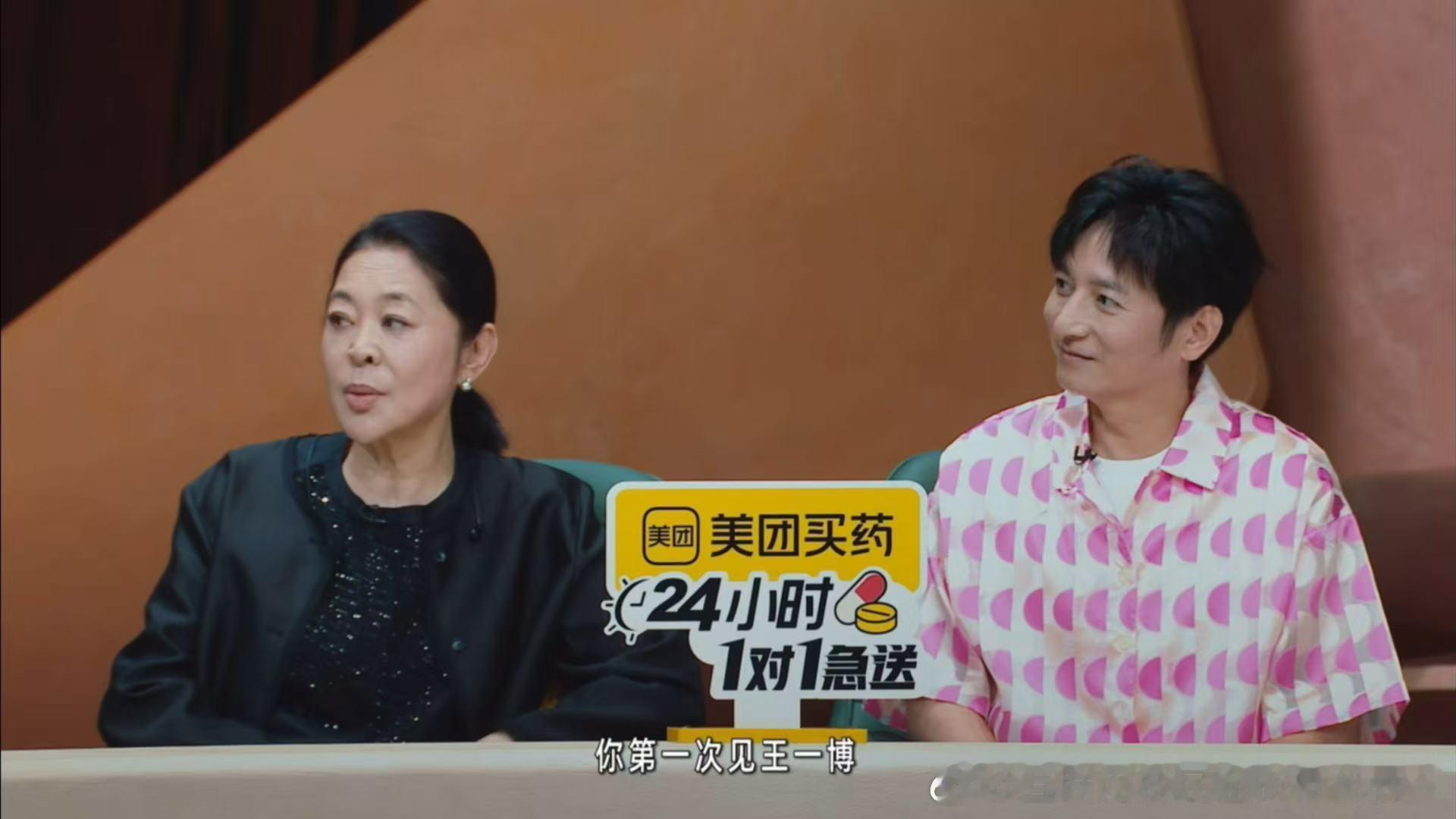 杜华第一次见王一博没想过会火杜华赌王一博不成功就回去打工姐姐当家杜华说王一博很幸
