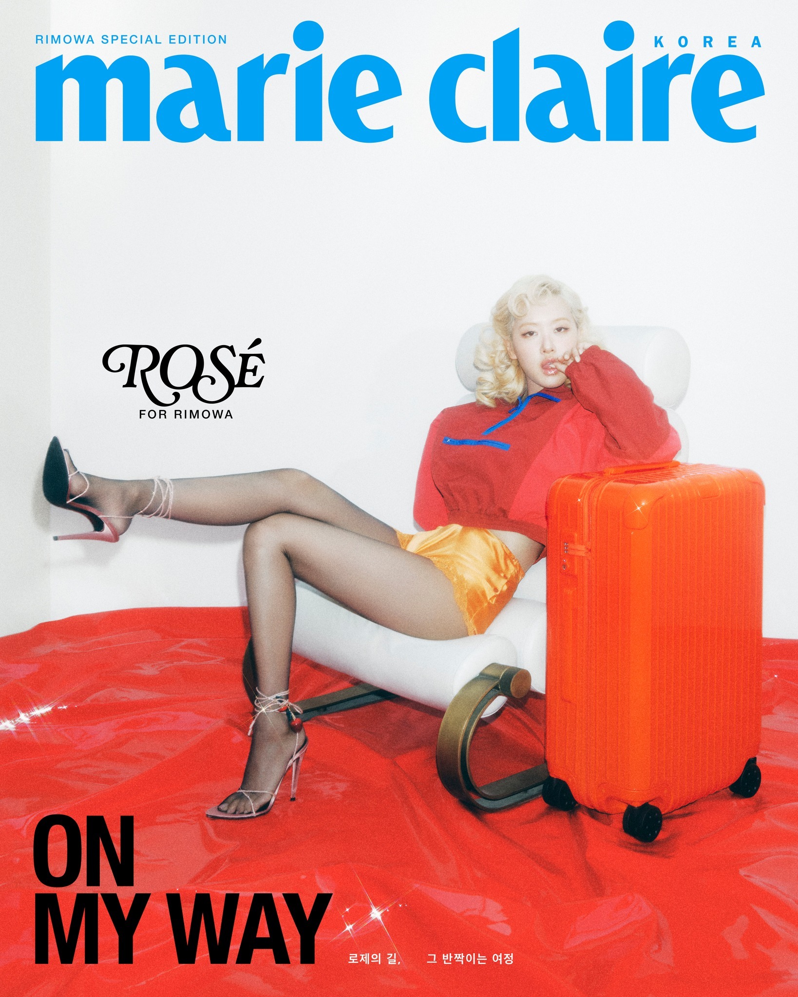 朴彩英 x Marie Claire Korea“ RIMOWA SPECIAL