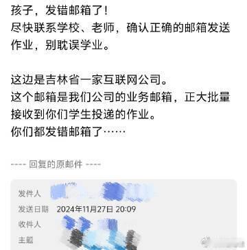 世界果然是个巨大的草台班子  