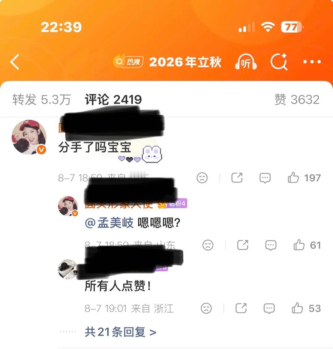 mmq热评第一粉丝贴脸开大🙀偶买噶🌸粉都这样吗…… 
