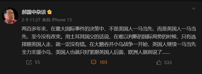 这么舔，大婴蒂国自己也会觉得一万个不适应吧？