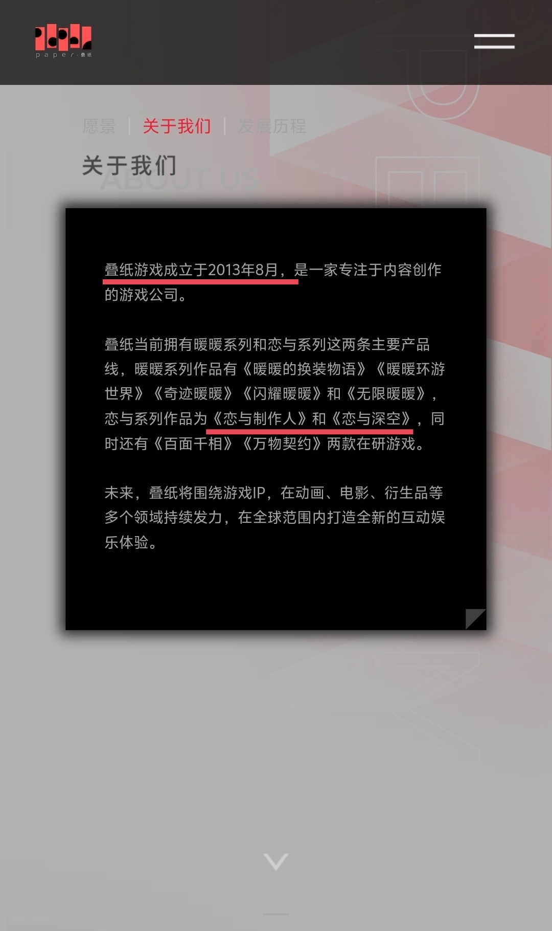 恋与深空 731梳理一下，细思极恐：《恋与深空》是一款由叠纸游戏开发的3D恋爱互