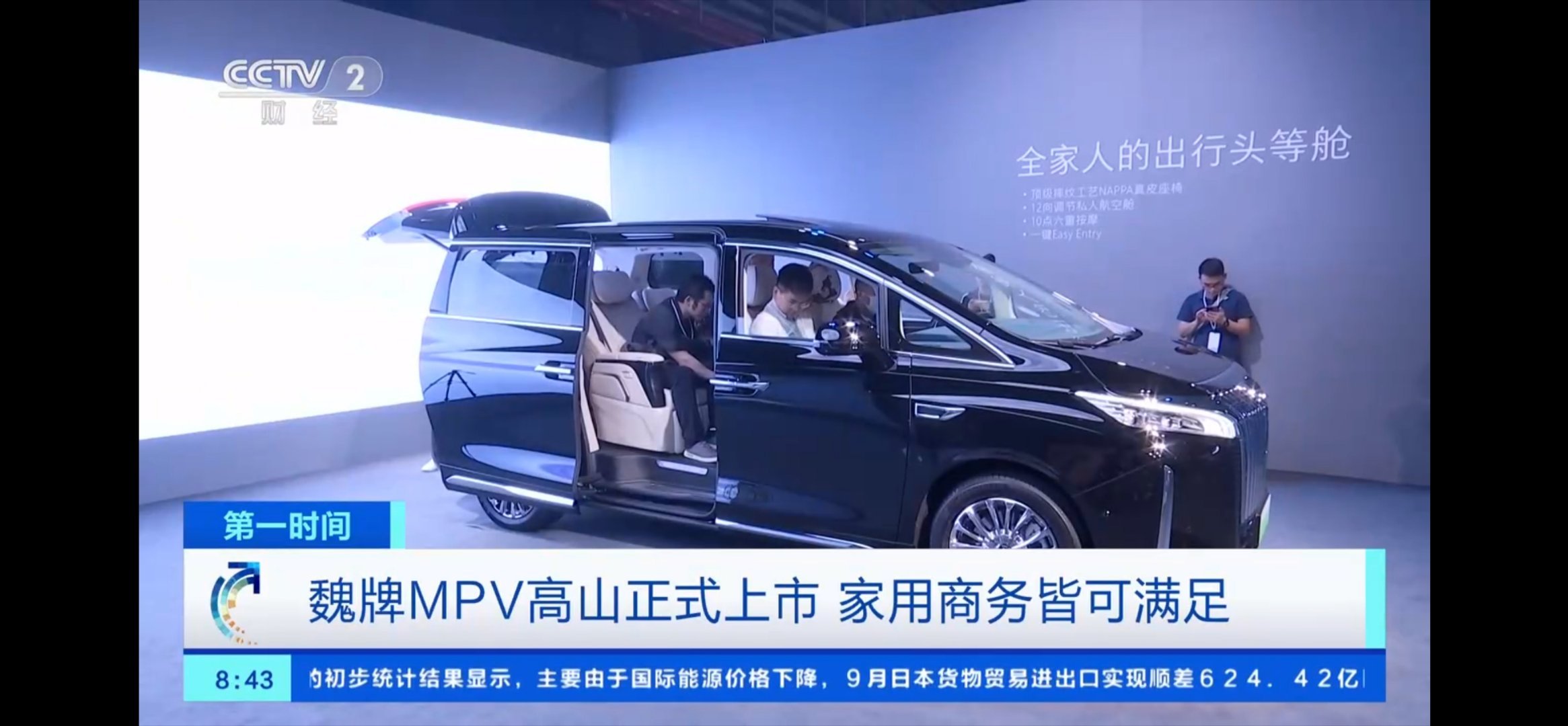 害……央视当时拍我应该告诉我一声，我还能对着镜头露个大牙，不至于探头探脑像啥都没