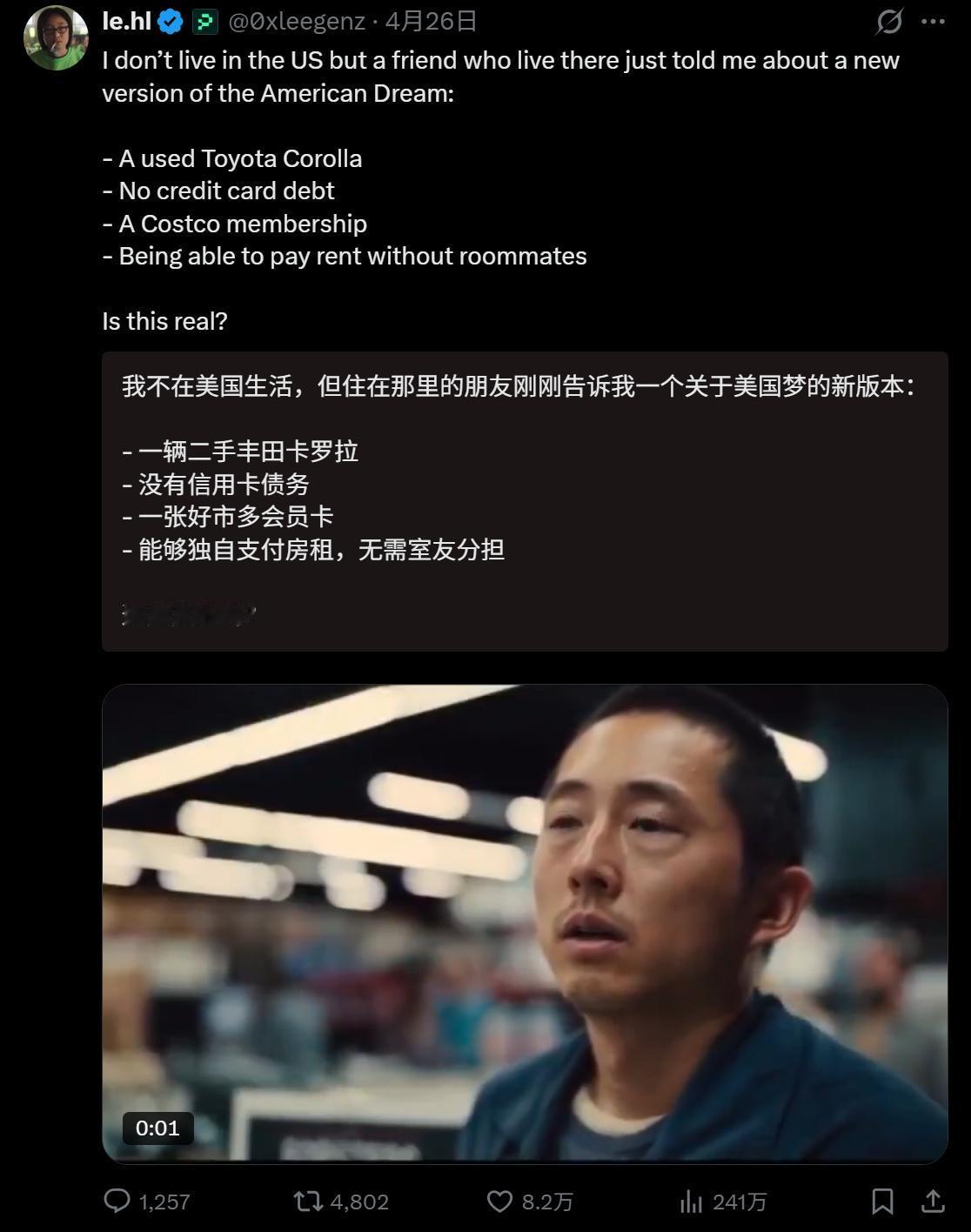 喏，给大家看看现在的美国以及美国人的生存现状……

要知道，这可不是我们说的，是