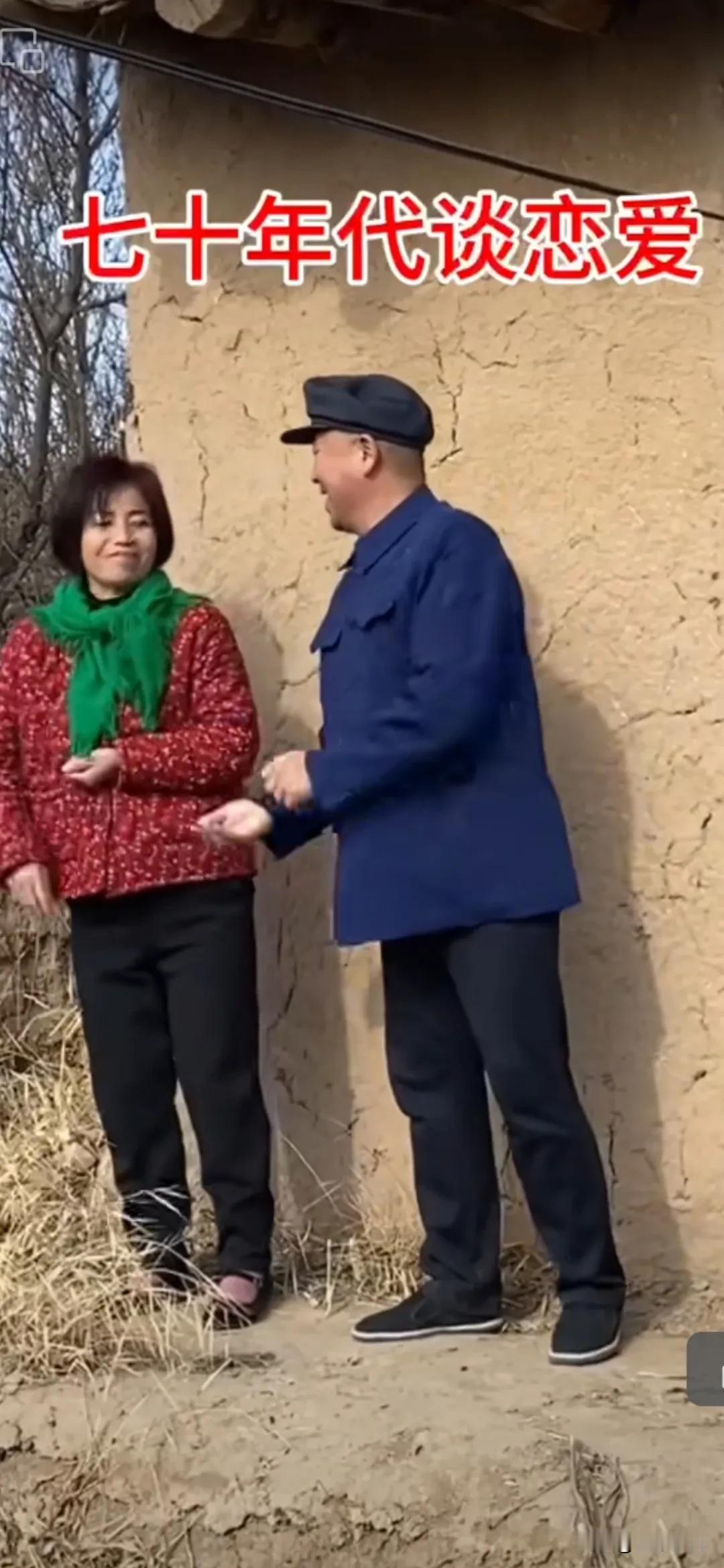 七十年代农村人谈恋爱，有一种见不得人羞涩，东躲西藏不择地点，有的就选择在生产队的