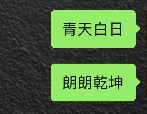 分享图片 ​​​