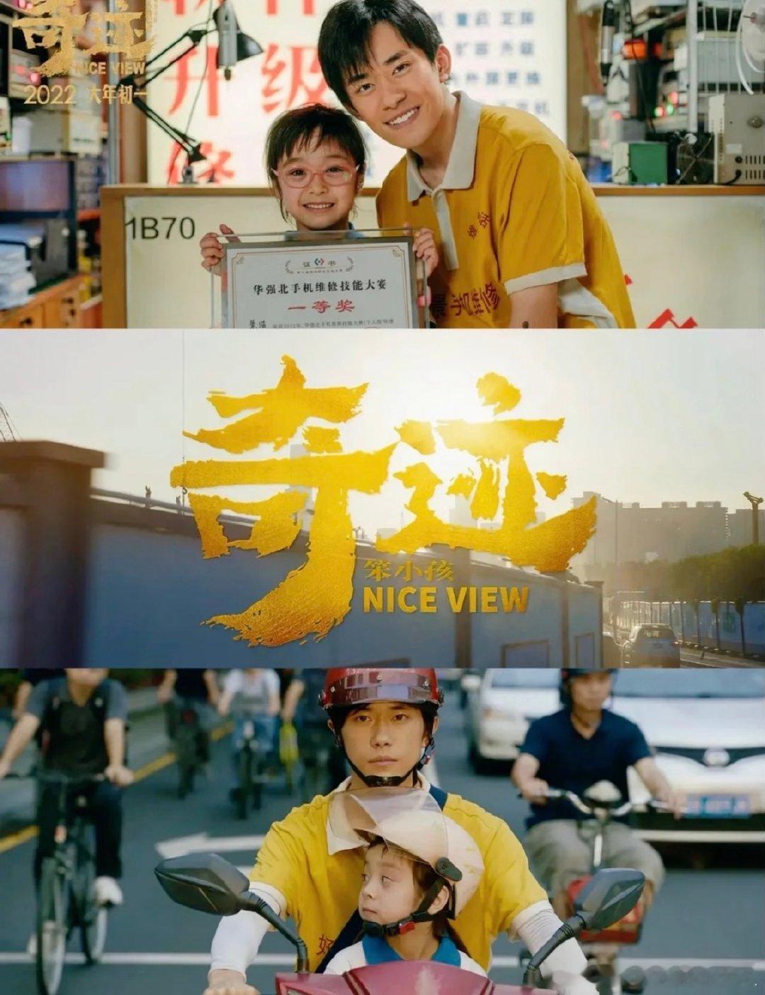 易烊千玺哈琳梦回笨小孩易烊千玺哈琳笨小孩售后 易烊千玺哈琳出席同一场活动梦回笨小