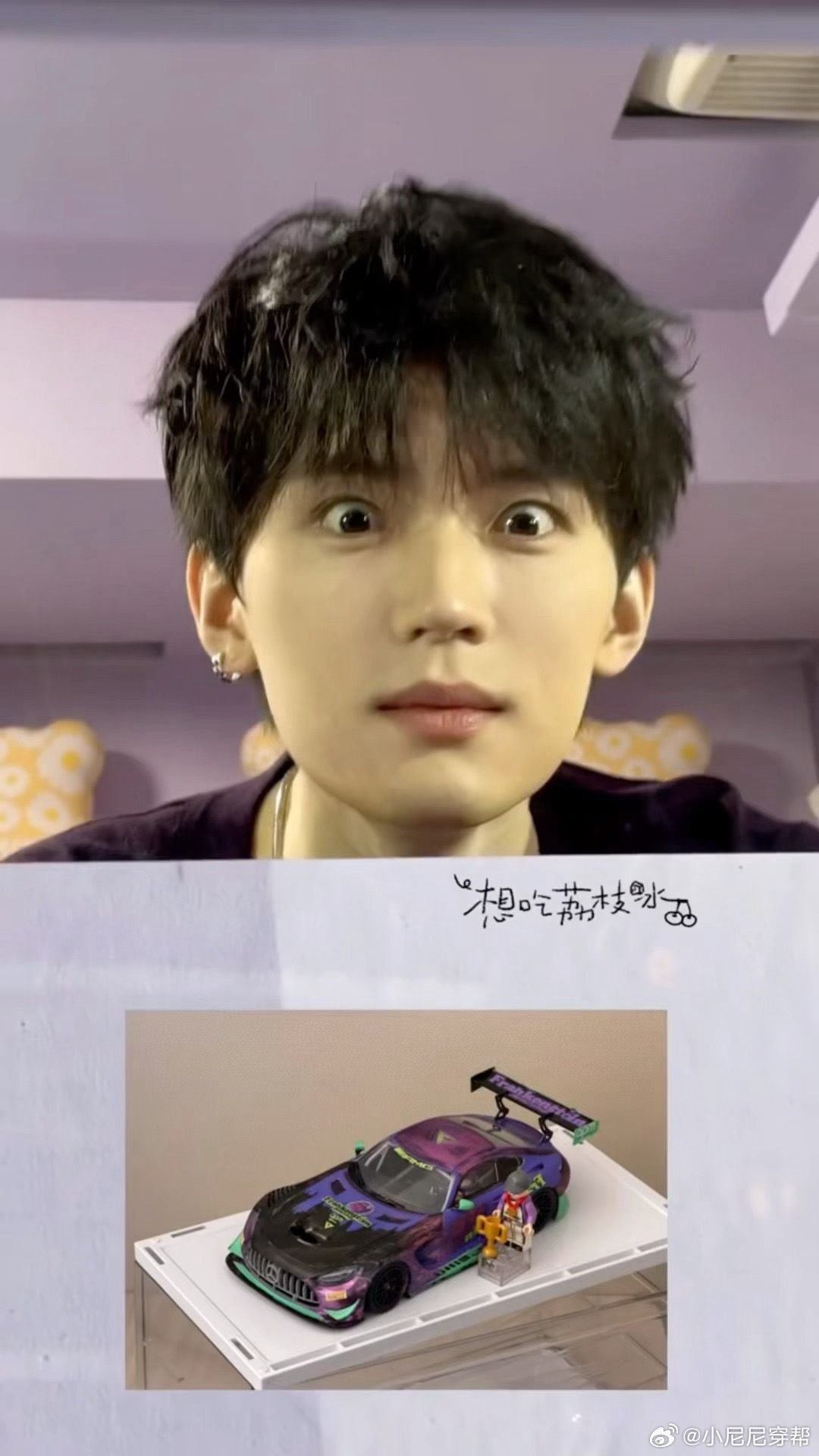 周翊然看到赛车模型的反应赛车是周翊然诱捕器 赛车模型一出场就精准诱捕，软萌反应超