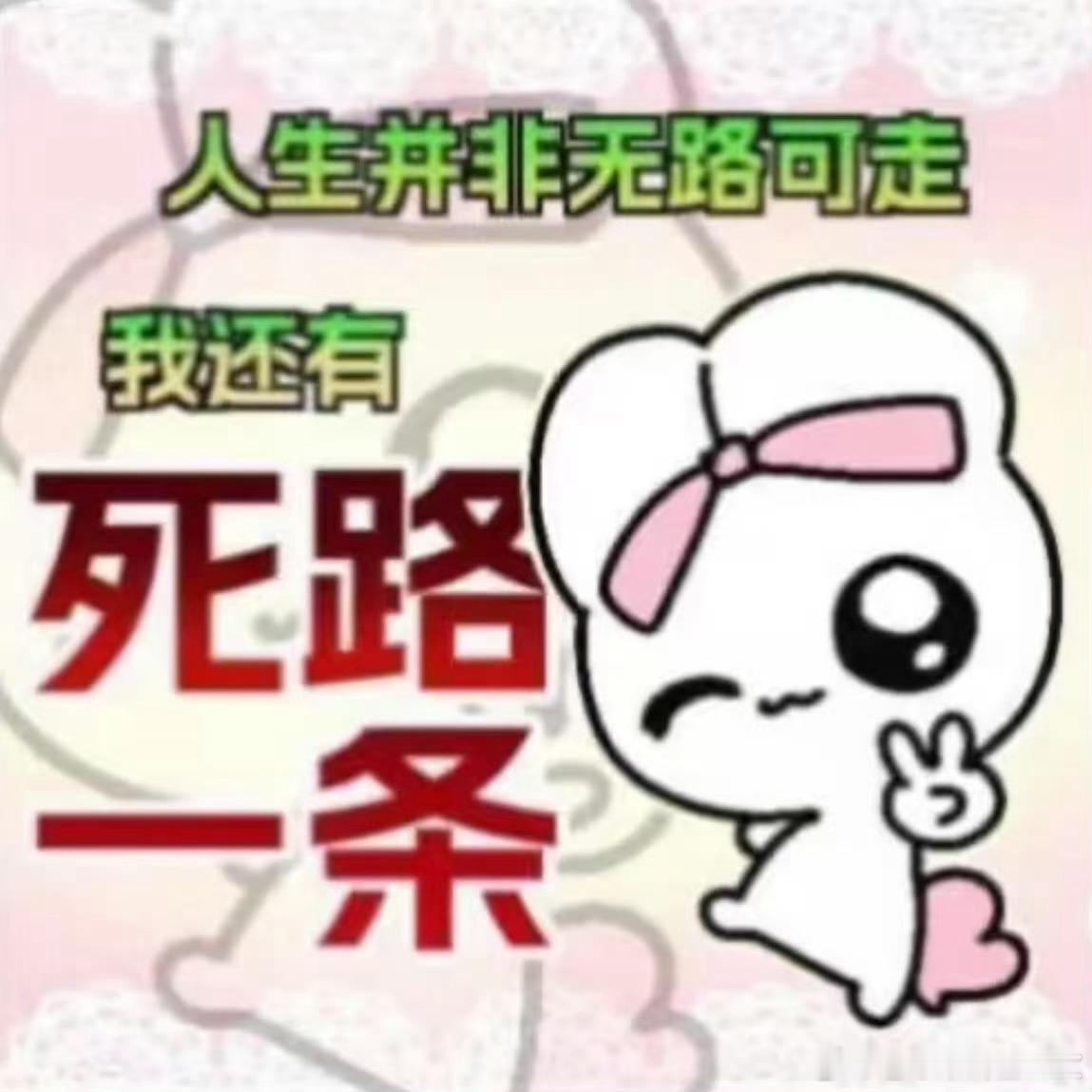 如果你每天都很烦，但又不知道在烦什么，那你大概率就是没什么钱了 ​ ​​​