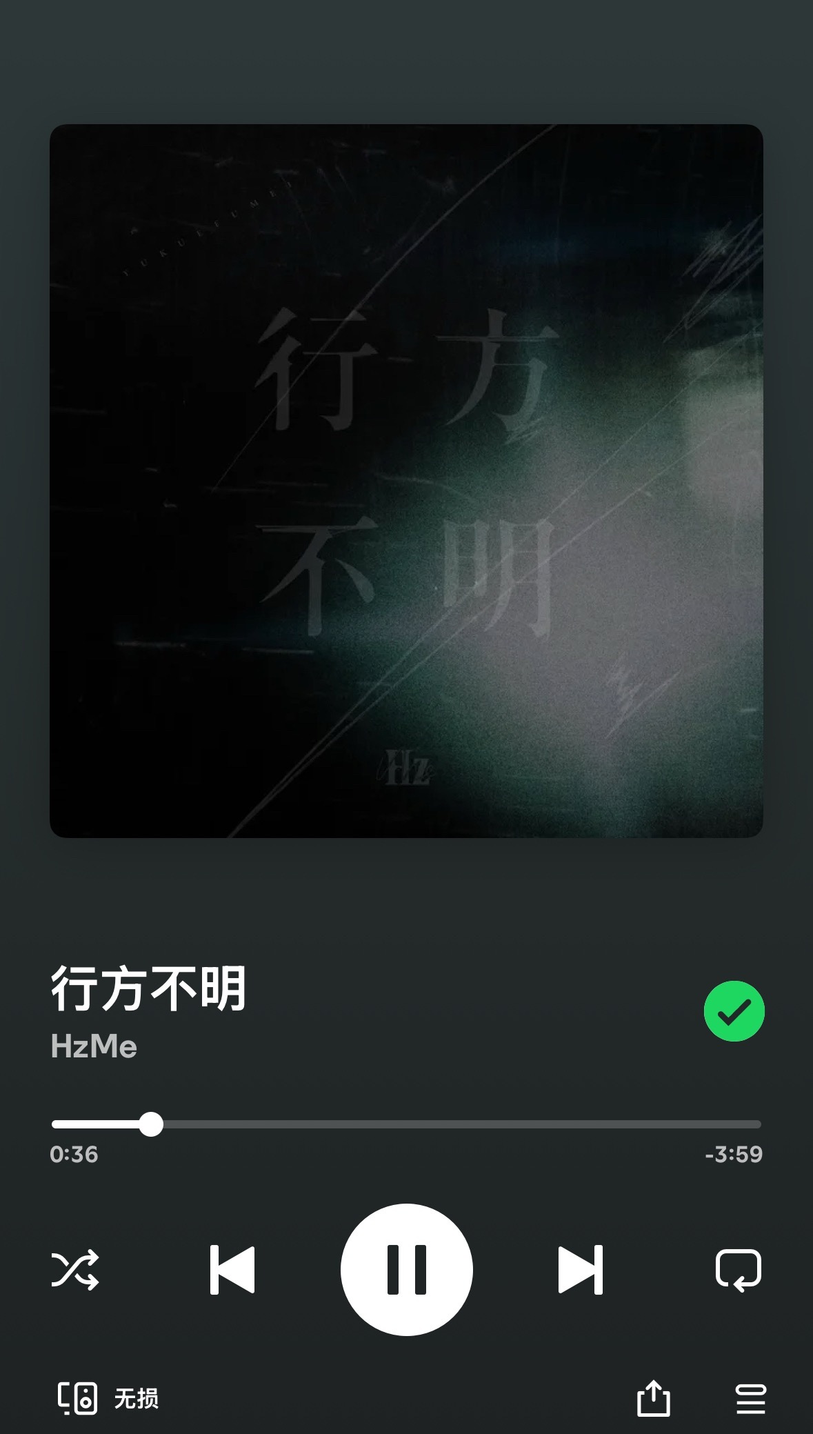 nowplaying‬ 🎧 ​​​