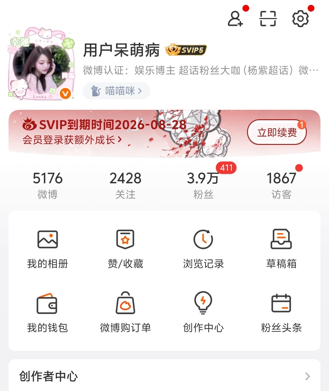 gzqy真的赢了。 