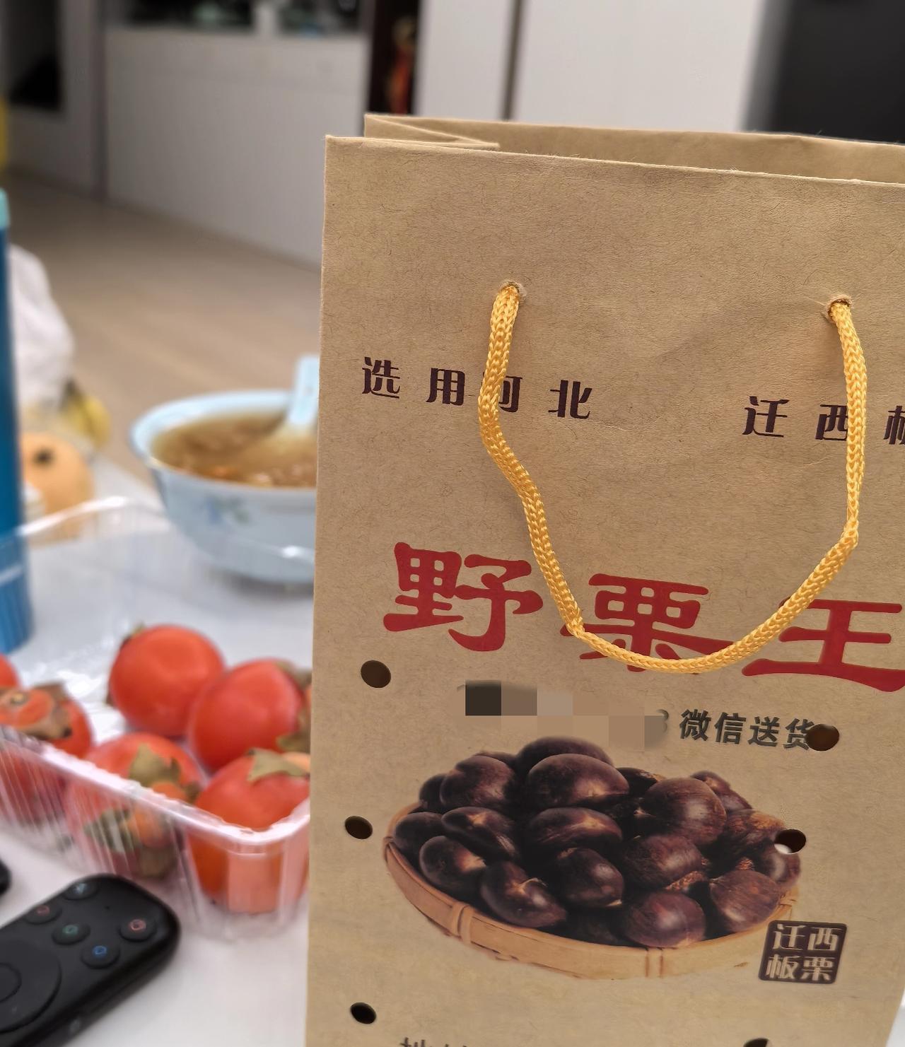 霜降后，秋风乍起，秋意渐浓。
      我所在城市的街头巷尾开始飘出糖炒栗子的