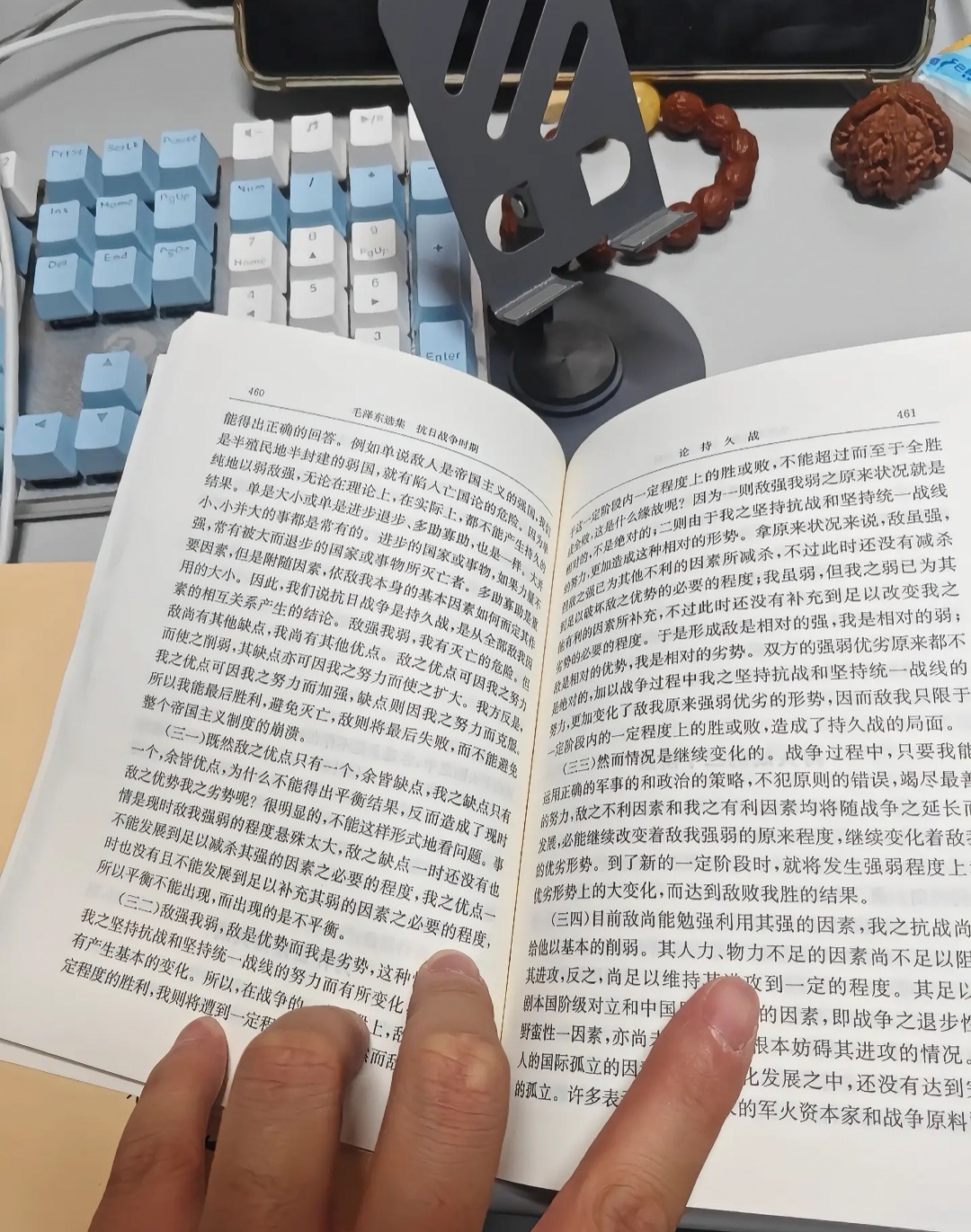 伊朗大使说250年怎能挑衅3000年历史伊朗你得多看看这书，一定能学到很多东西，