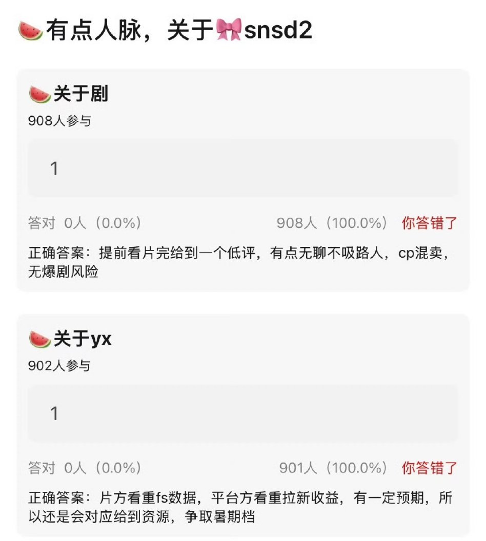 我们的少年时代2repo感觉就是粉丝看的了，很难延误TFBOYS我们的少年时代1