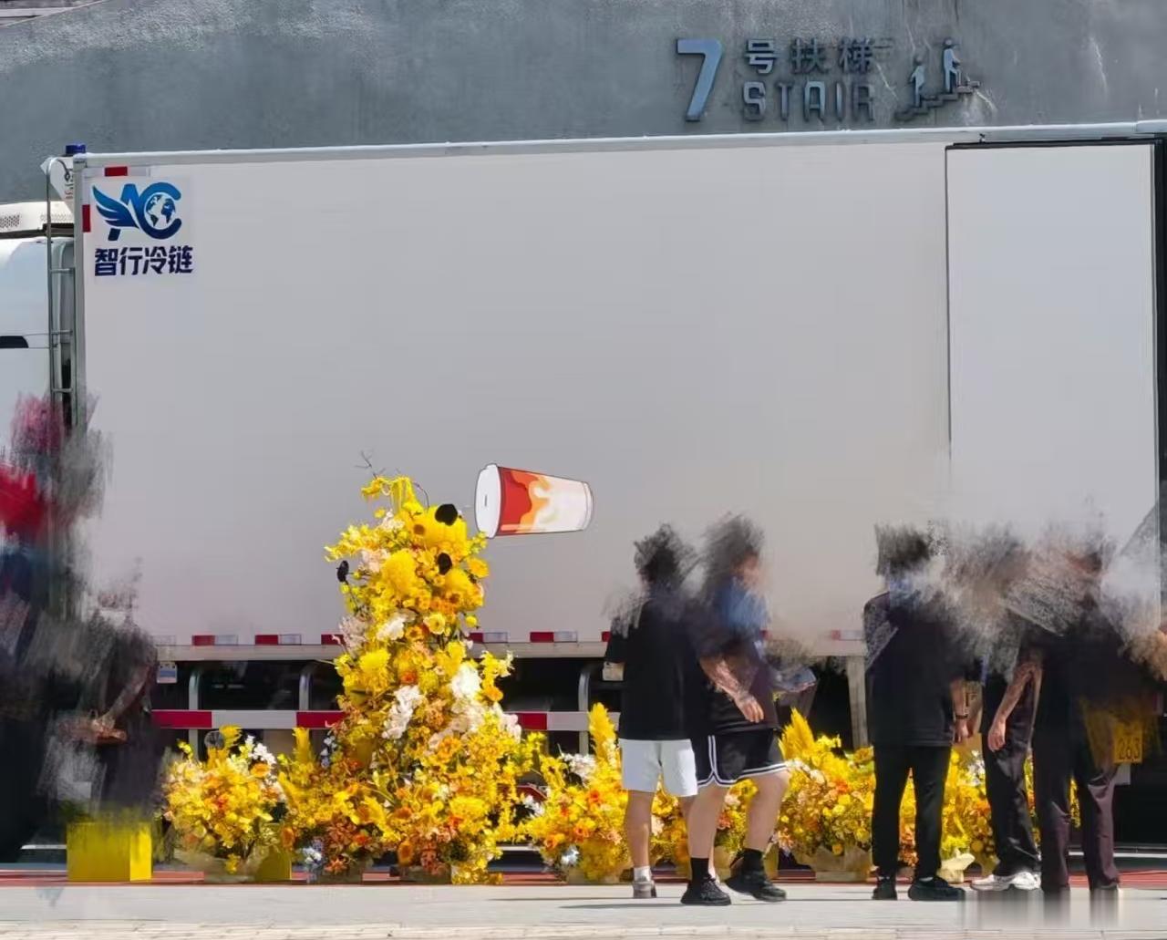 古茗给时团送巨型花束古茗给时团送的花是爆米花 巨型爆米花花篮亮相时代少年团演唱会