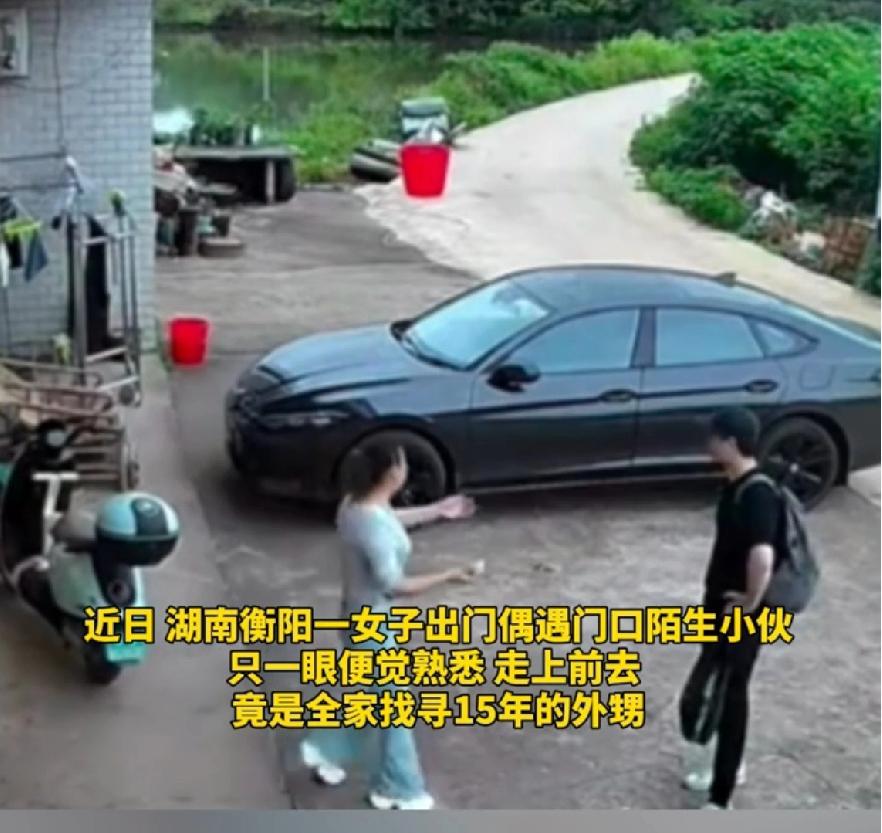 湖南衡阳乡村，一位普通舅妈刚推开家门，就看到门口站着个戴帽子的黑瘦小伙，正直勾勾