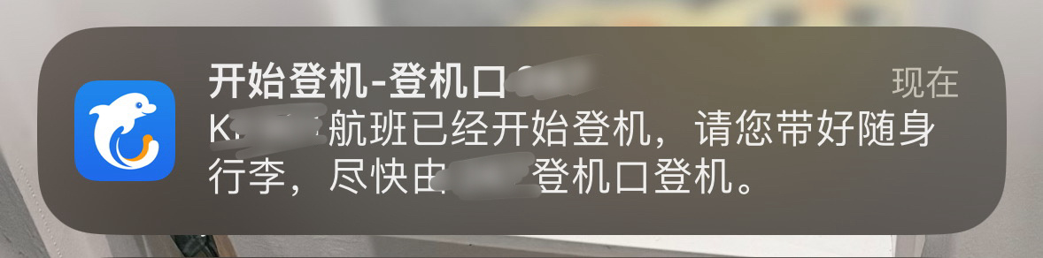 ✈️也没延误啊，就一个半小时了jyp你要是敢让龙馥跑着赶✈️你就亖吧孩子都一身伤