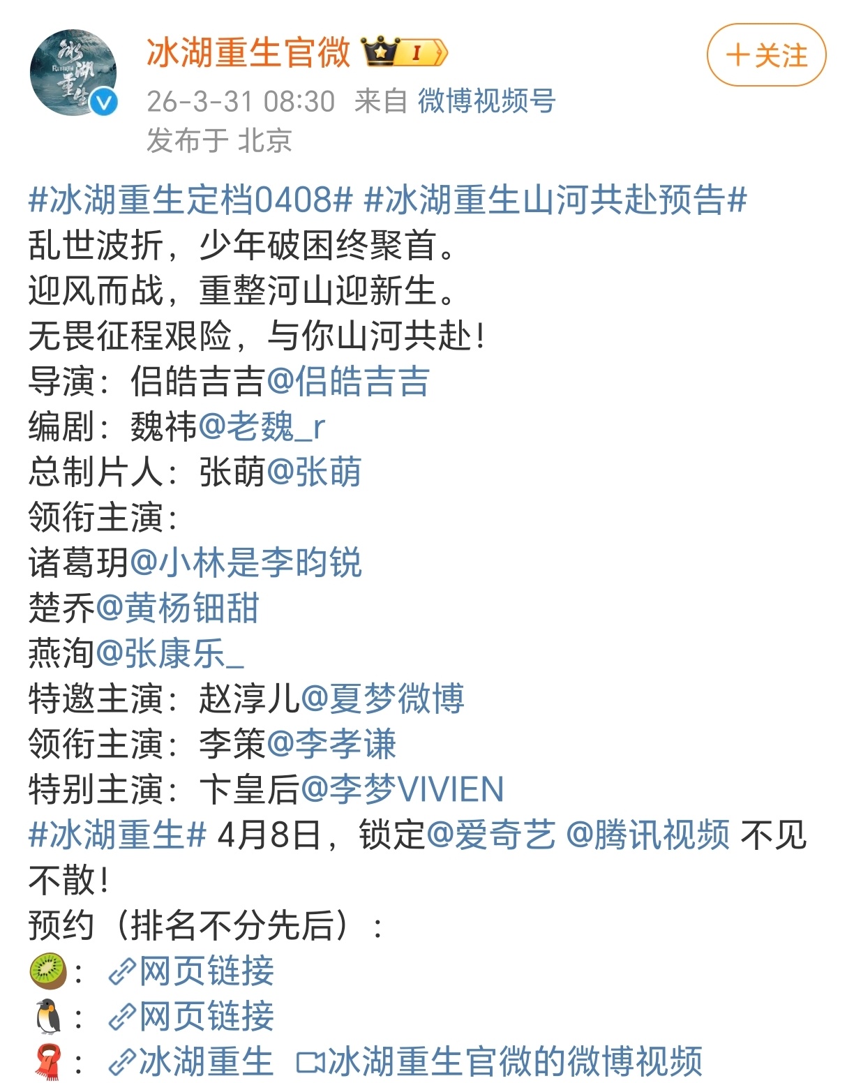 一个IP，张萌在三个APP赚钱 