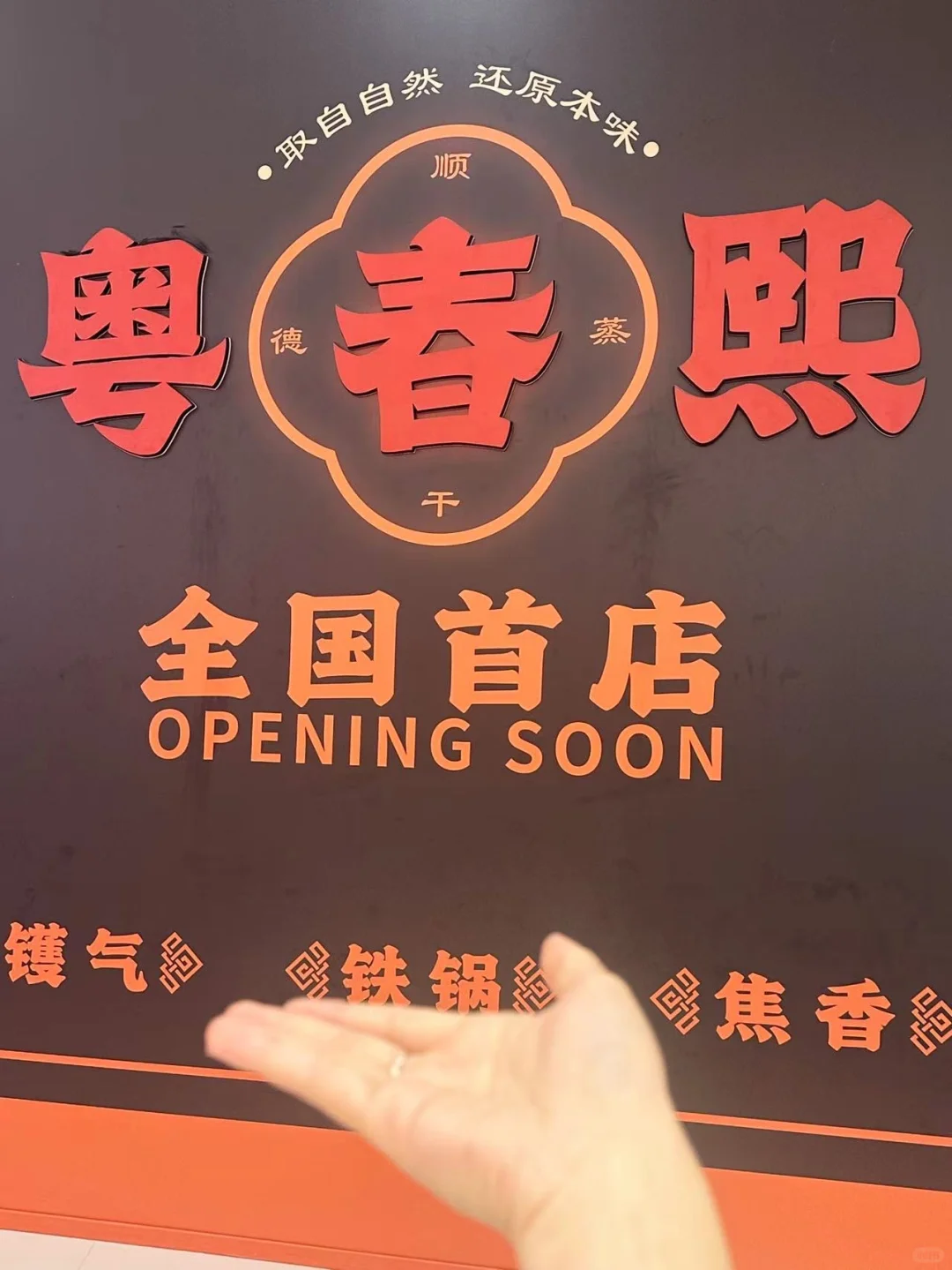 萧山人民都收到通知了吗！！！