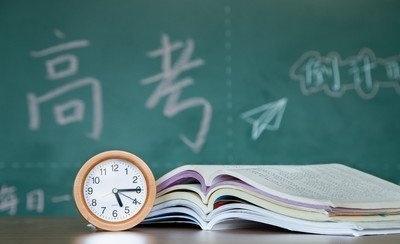 【事关高考河北省教育考试院最新通知】近日，河北省教育考试院发布通知，我省2026