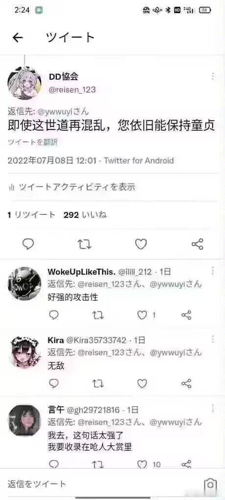 好强的攻击性 （抄送  ） 