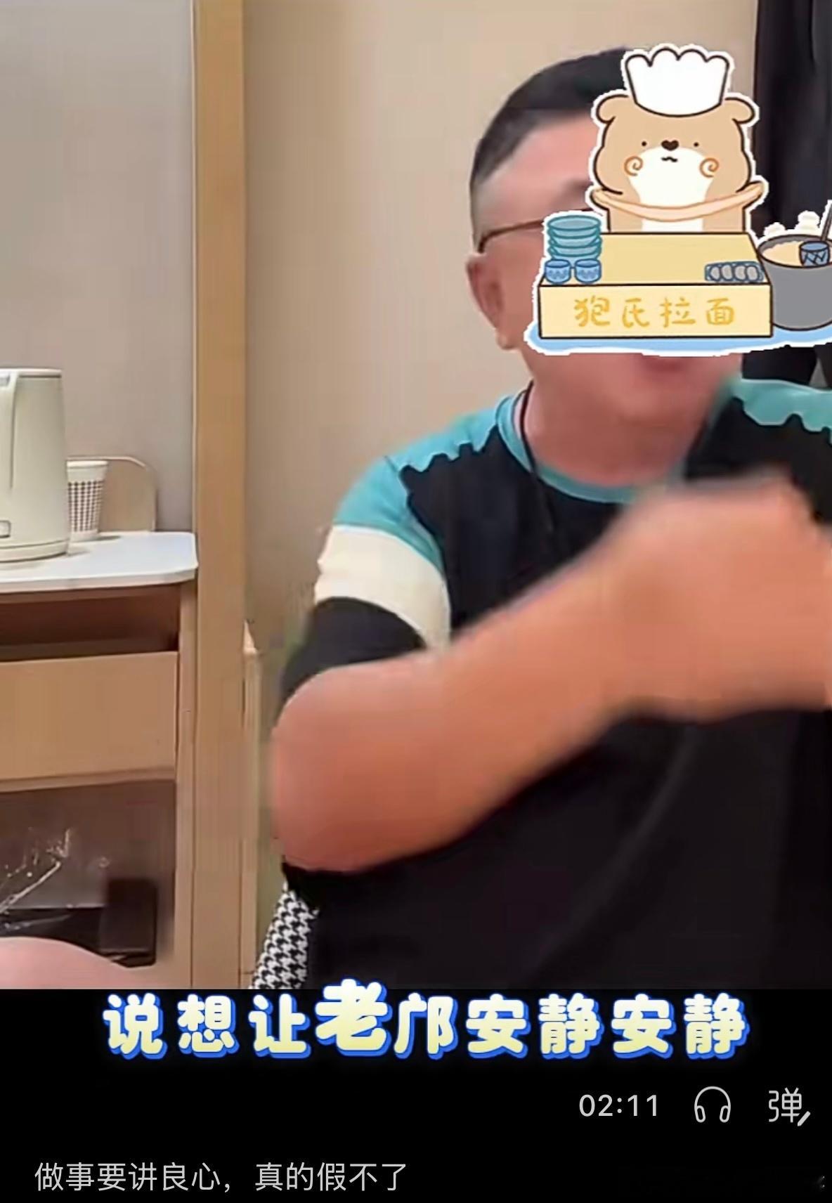 前几天我说小邝和老师目前的状态是互为负资产，邝家可能想和老师切割，很多藏獒跑过来