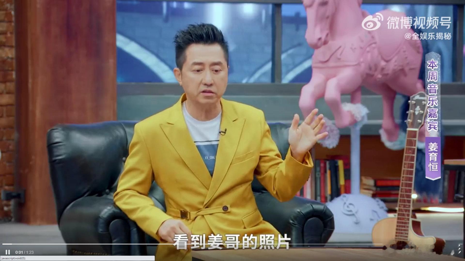 #姜育恒自带忧郁气质出道#他的歌声，如同一杯泛着忧伤色彩的醇酒，入口满是心头的情