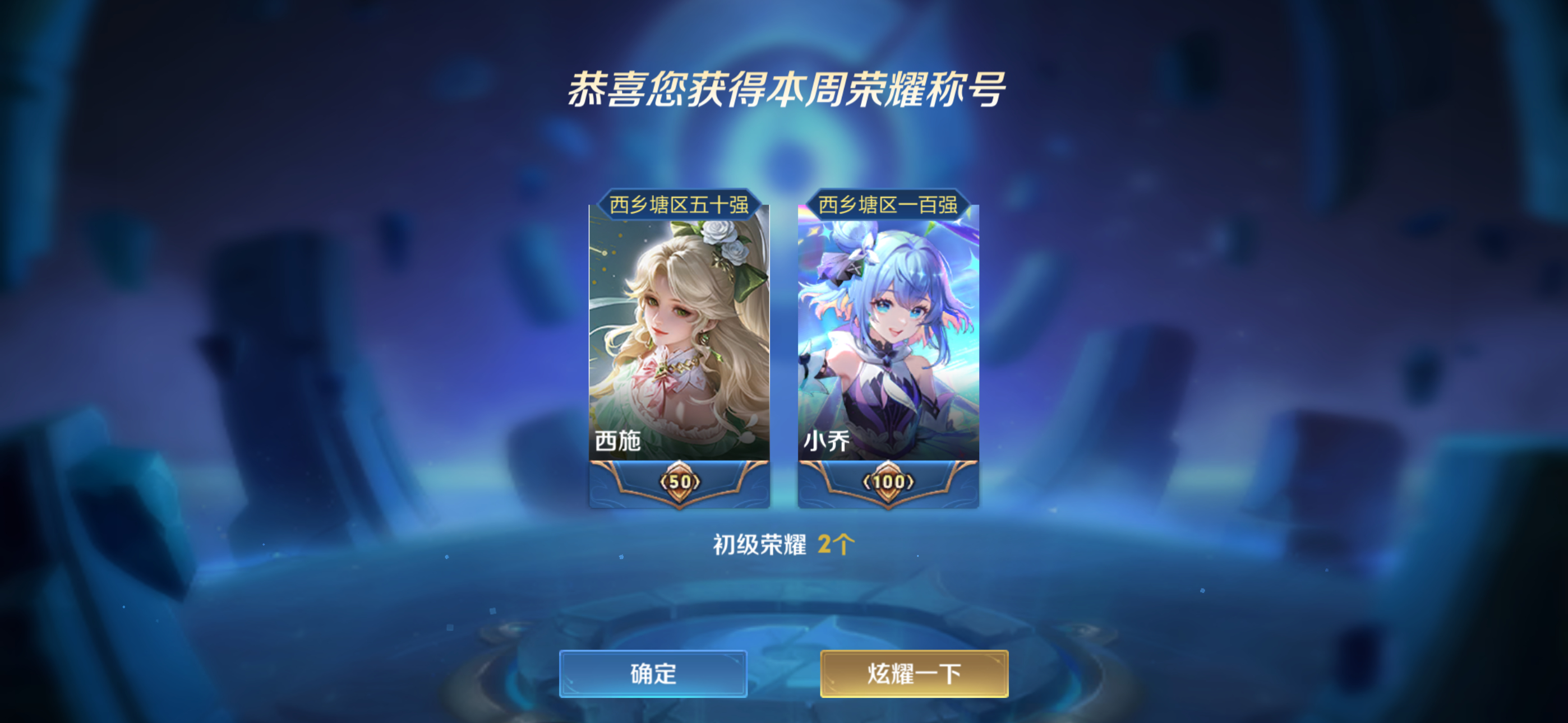 我不得劲 