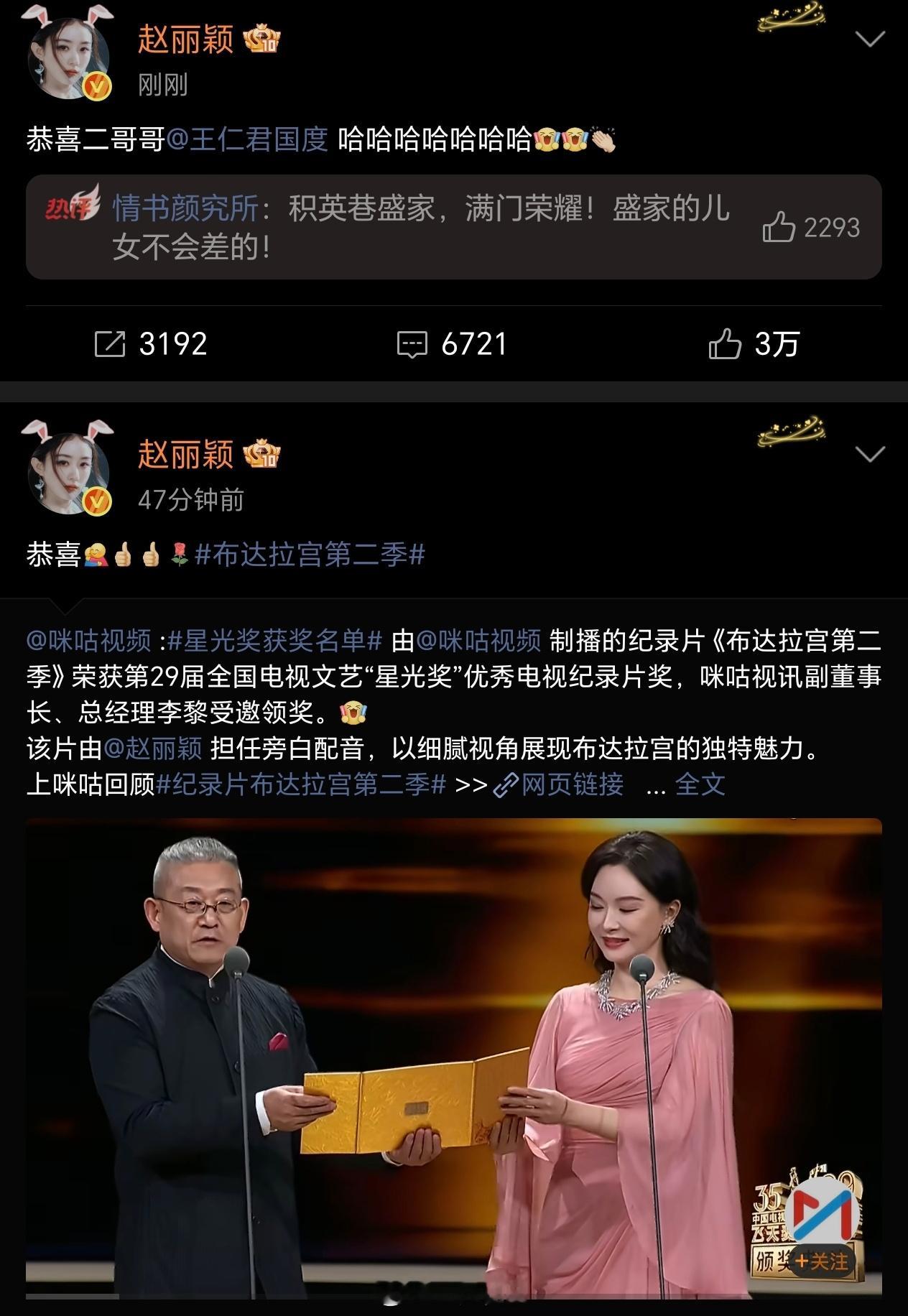 丽好开心呀，我也好开心 ​​​