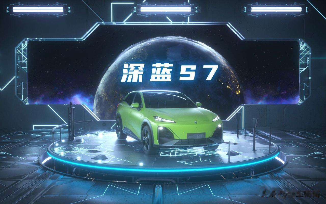 #深蓝S7超级增程超级省# 7586辆！深蓝S7的11月销量是7586辆，在11