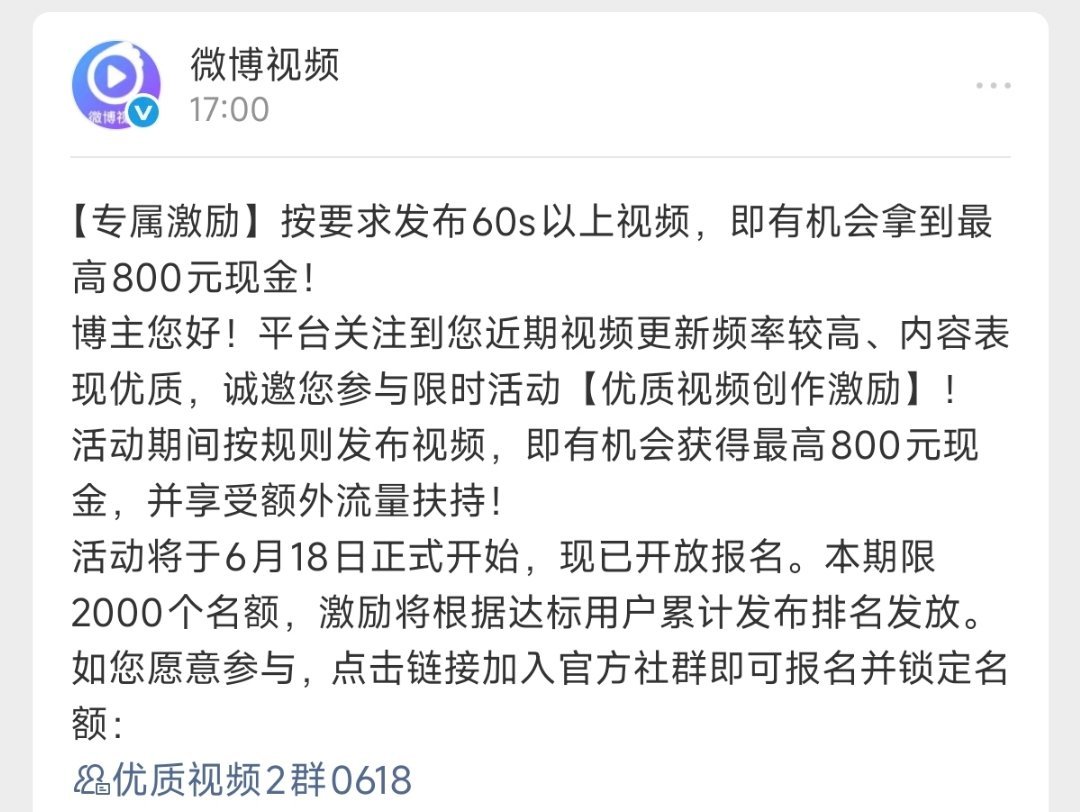 我都不知道发啥→_→ 