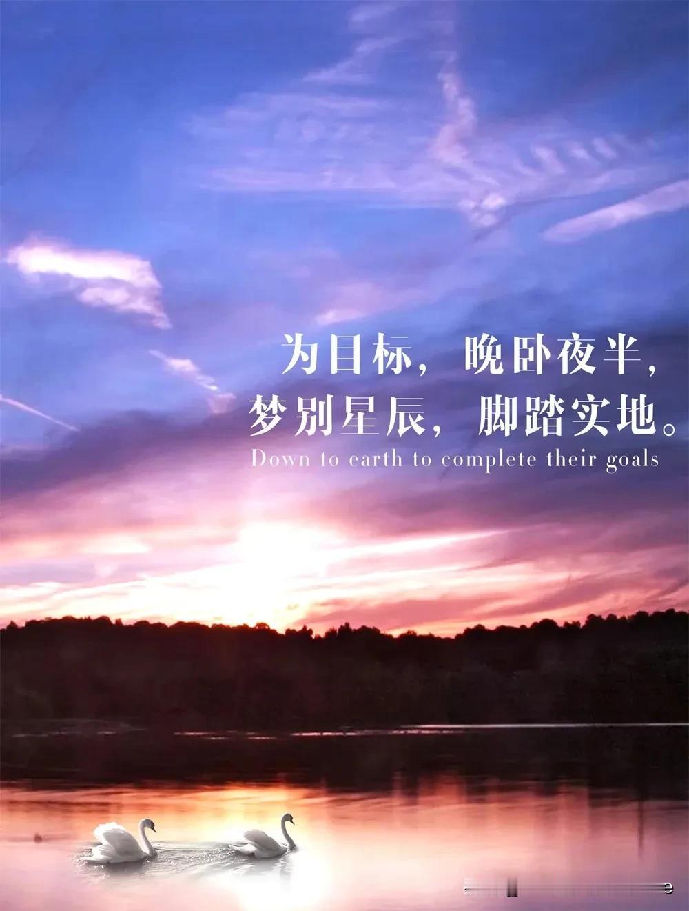 对自己说：你现在正在为自己的末来打拼，也许有时候会感觉看不到尽头，但你要坚信，渡