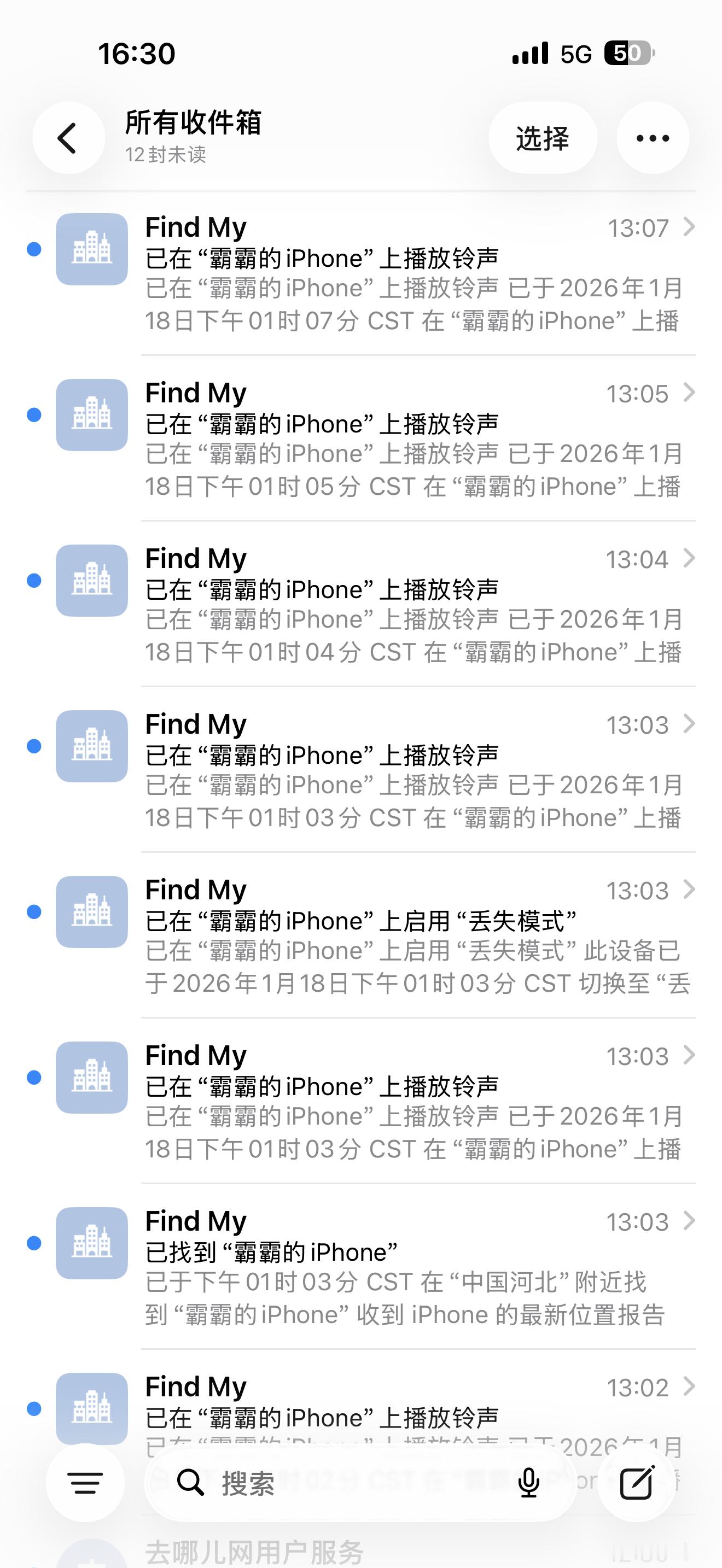 I hate 滑 snow，手机摔丢了要是没找回来的话，这次活儿就不用干了我爬雪