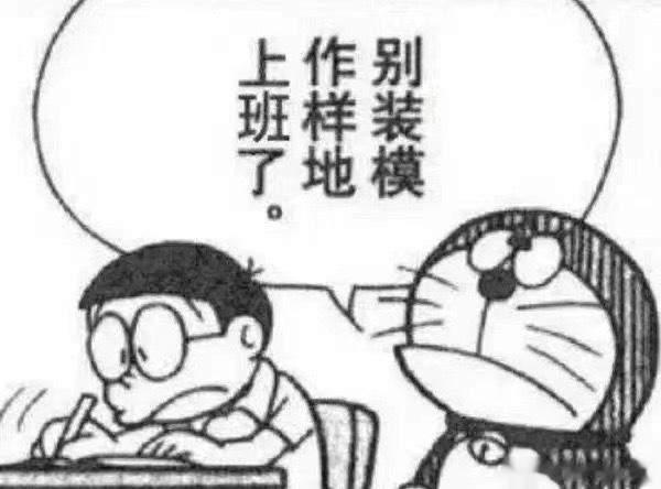 #你还过平安夜吗# 为啥不过啊，你不给假，我还不让自己轻松快乐一下[吃瓜]？苏联
