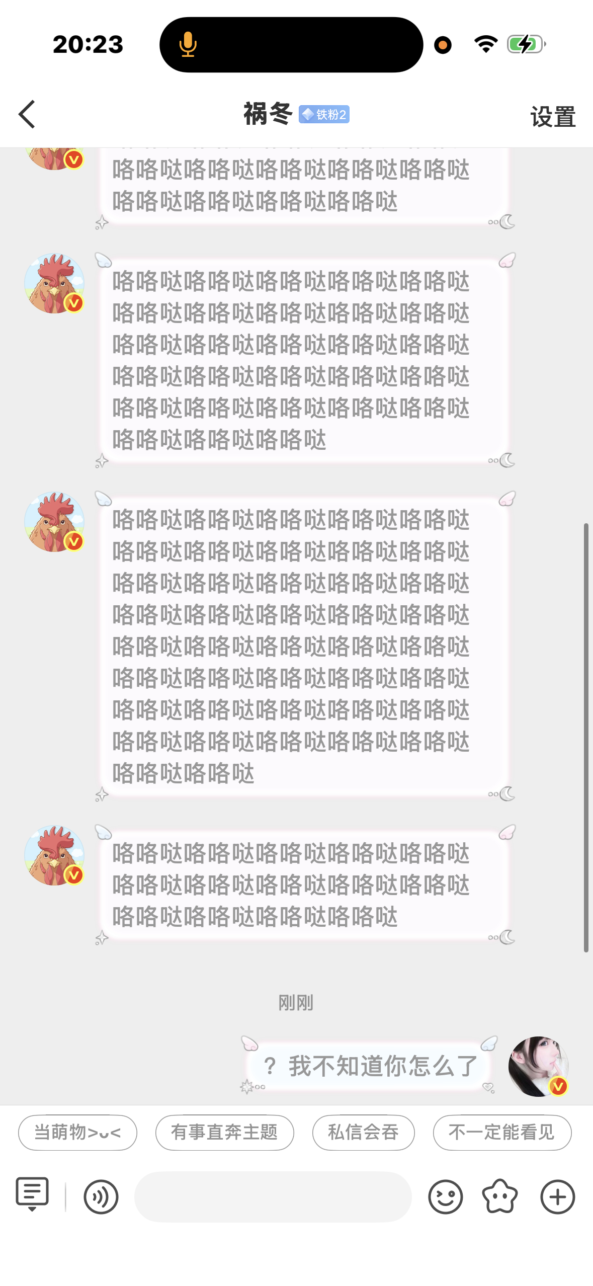 所有人sjsc 