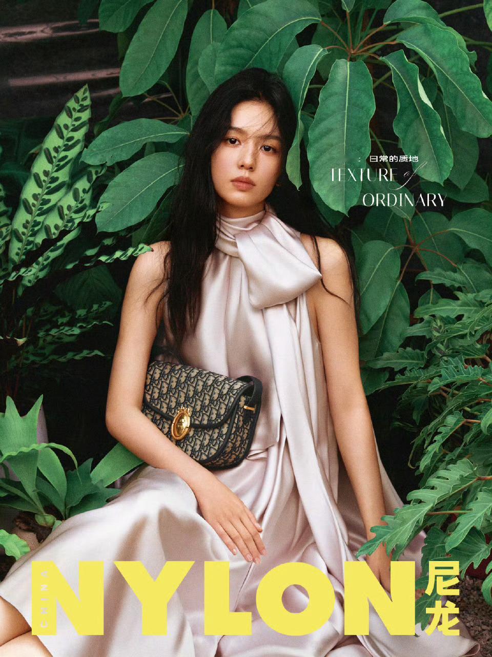 美丽的Dior女郎周也，亮相《NYLON 尼龙》 四月刊双封面 🌿周也雨林野生