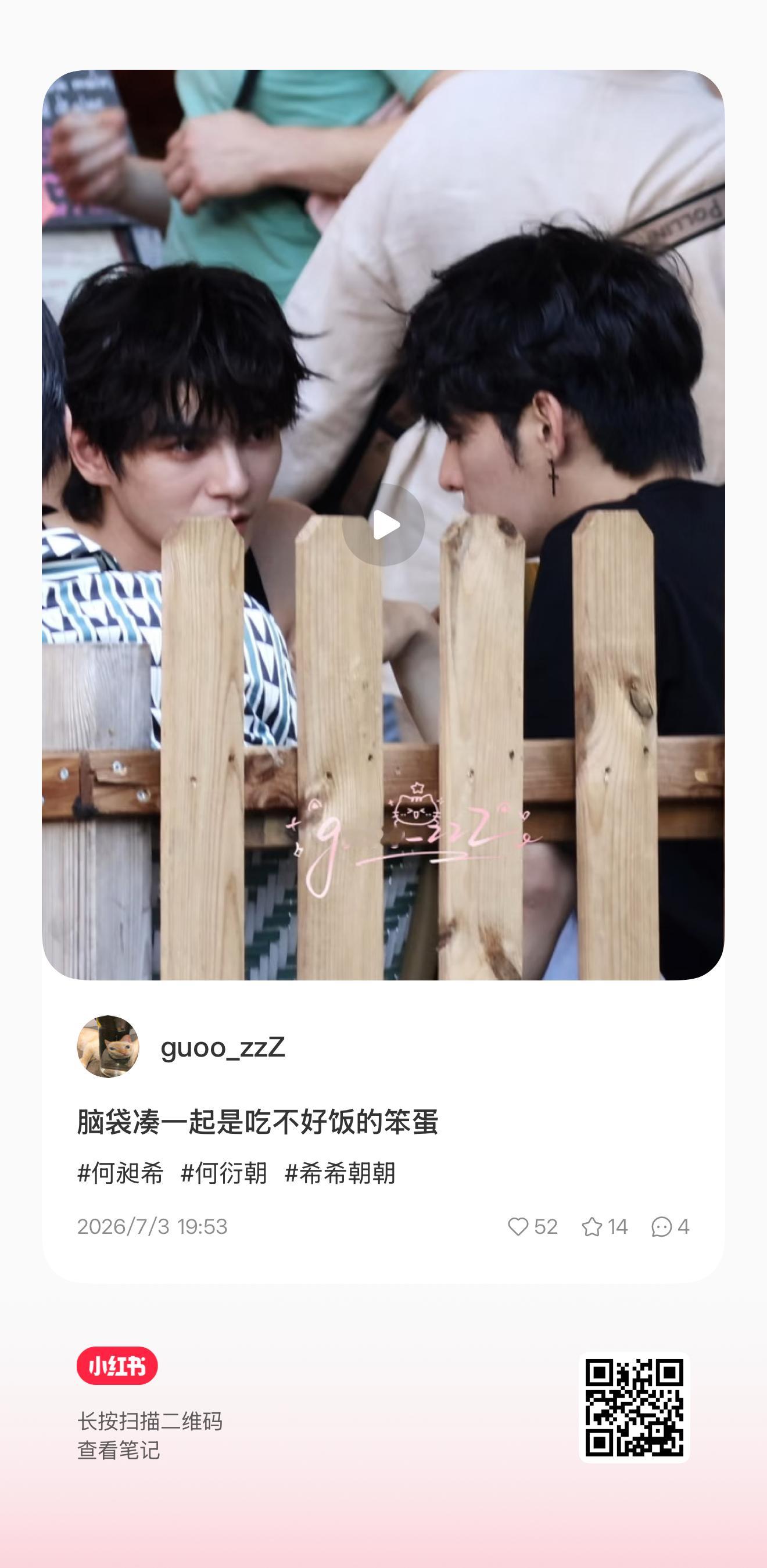 这何伟又是搂腰又是戳胸的 在大街上就这么压抑cr.🍠原视频见p3 