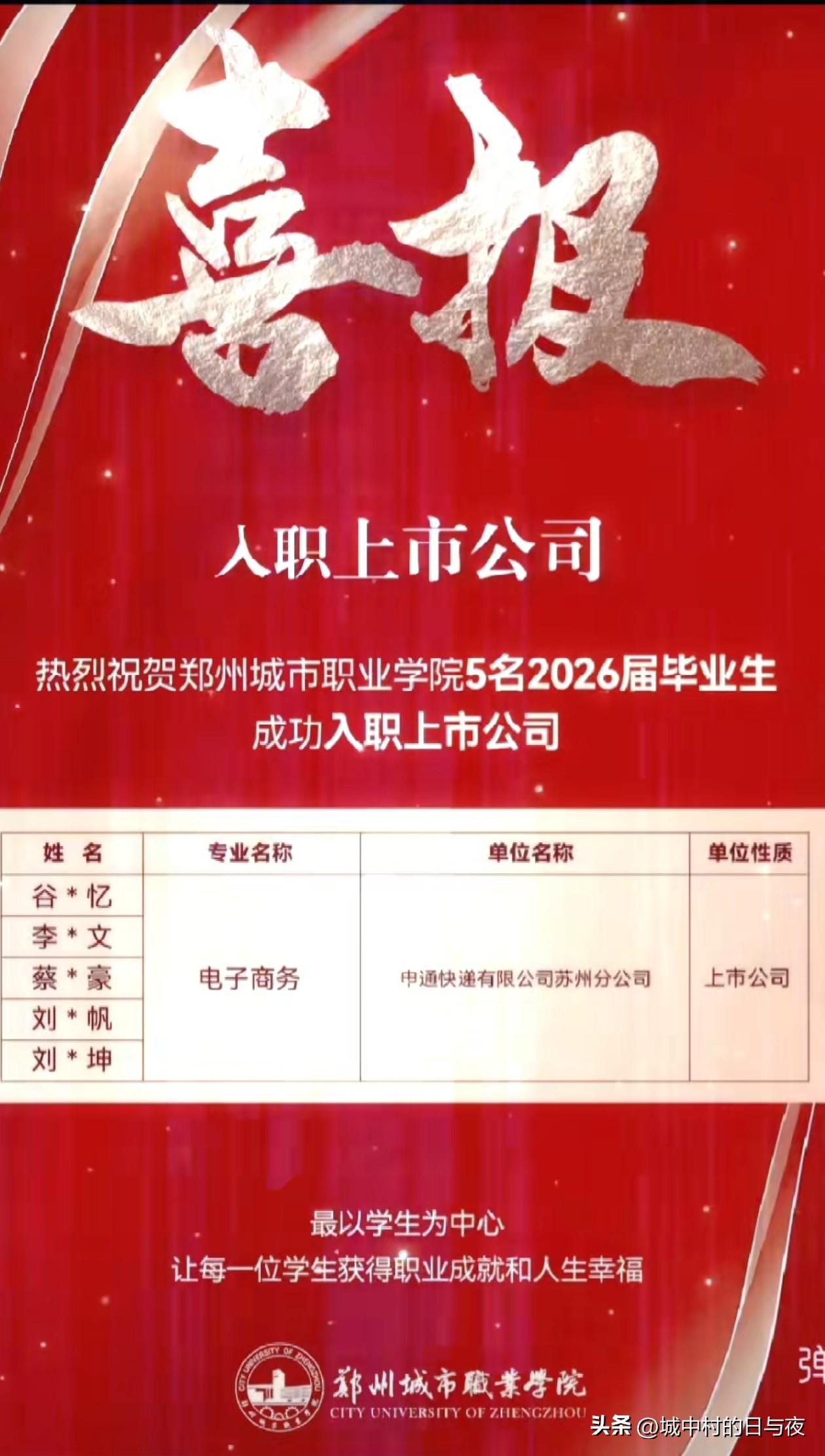 好消息:入职阿里巴巴集团
坏消息:饿了么[看]