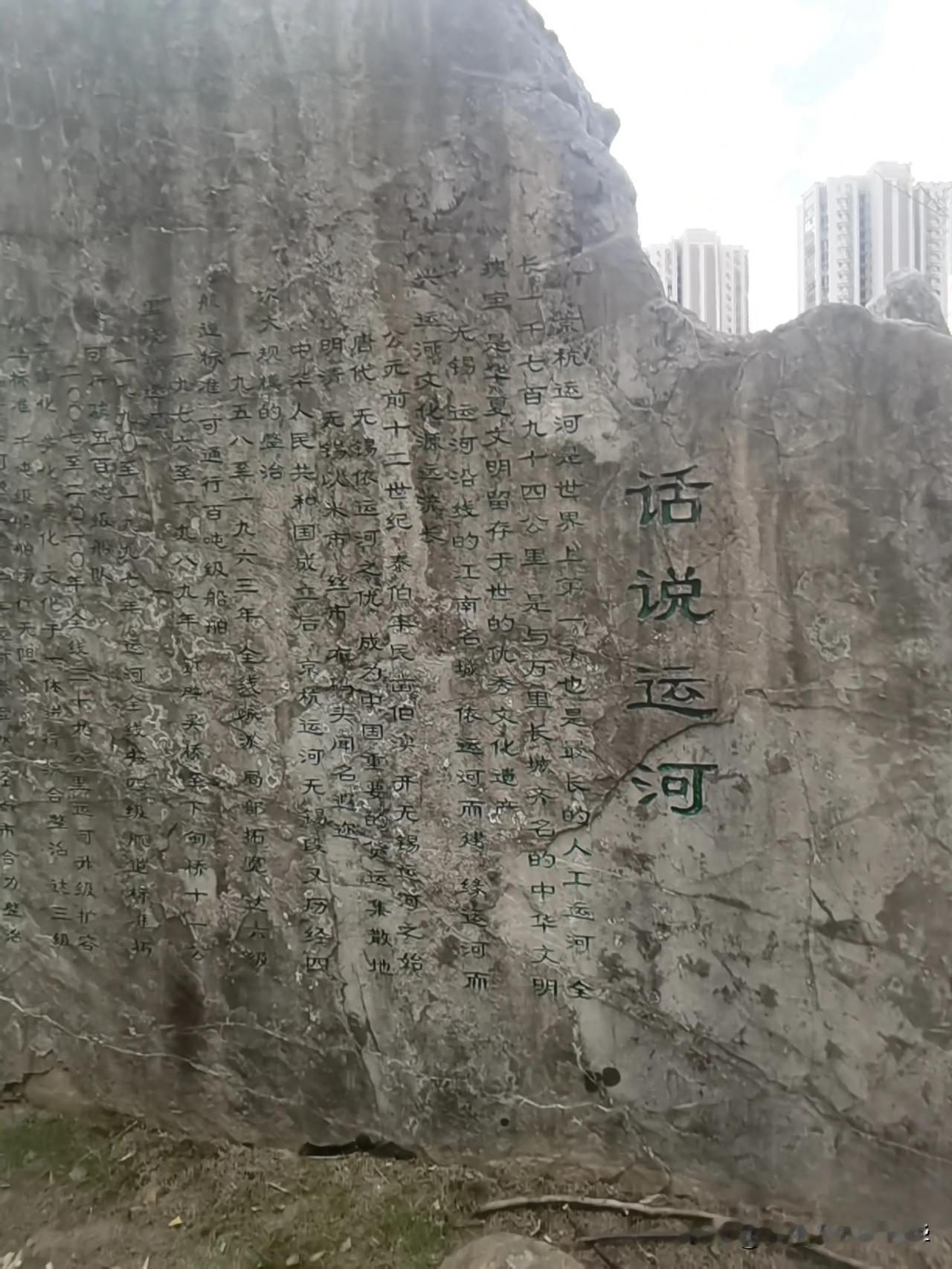 无锡市人民政府为了不断提高城建水平和人民生活质量，在大面充分利用高桥下空闲地创建