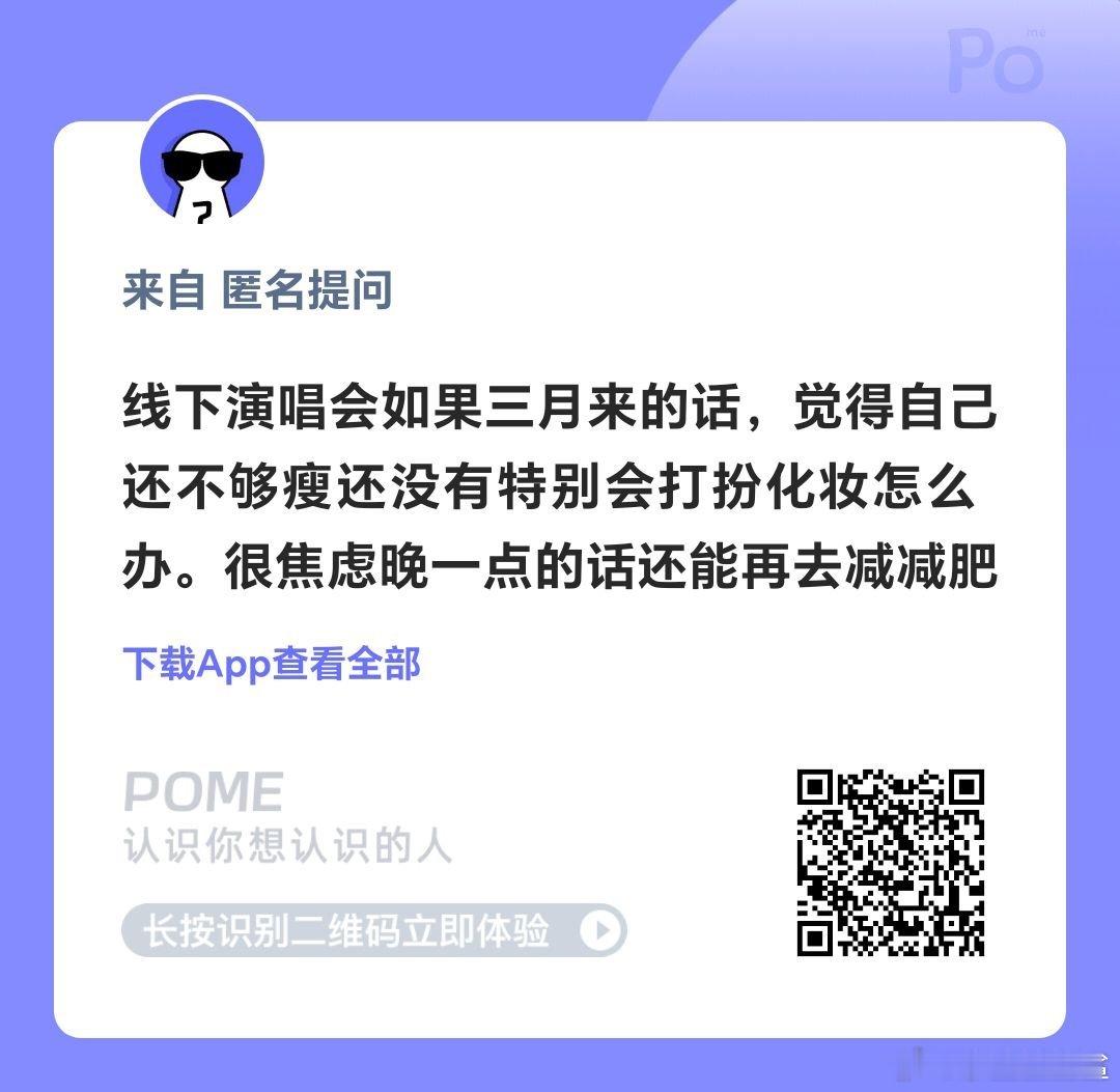 别闹，如果是为了让蒸煮看见，那应该增肥，能胖到一吨，那么哪怕坐看台他也可能看见你
