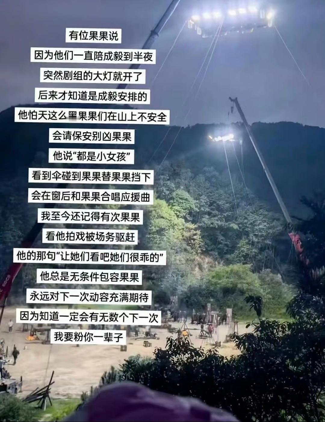 成毅心软软的神，所见即所得优秀帅气！成毅的好够內娱学一辈子！ 