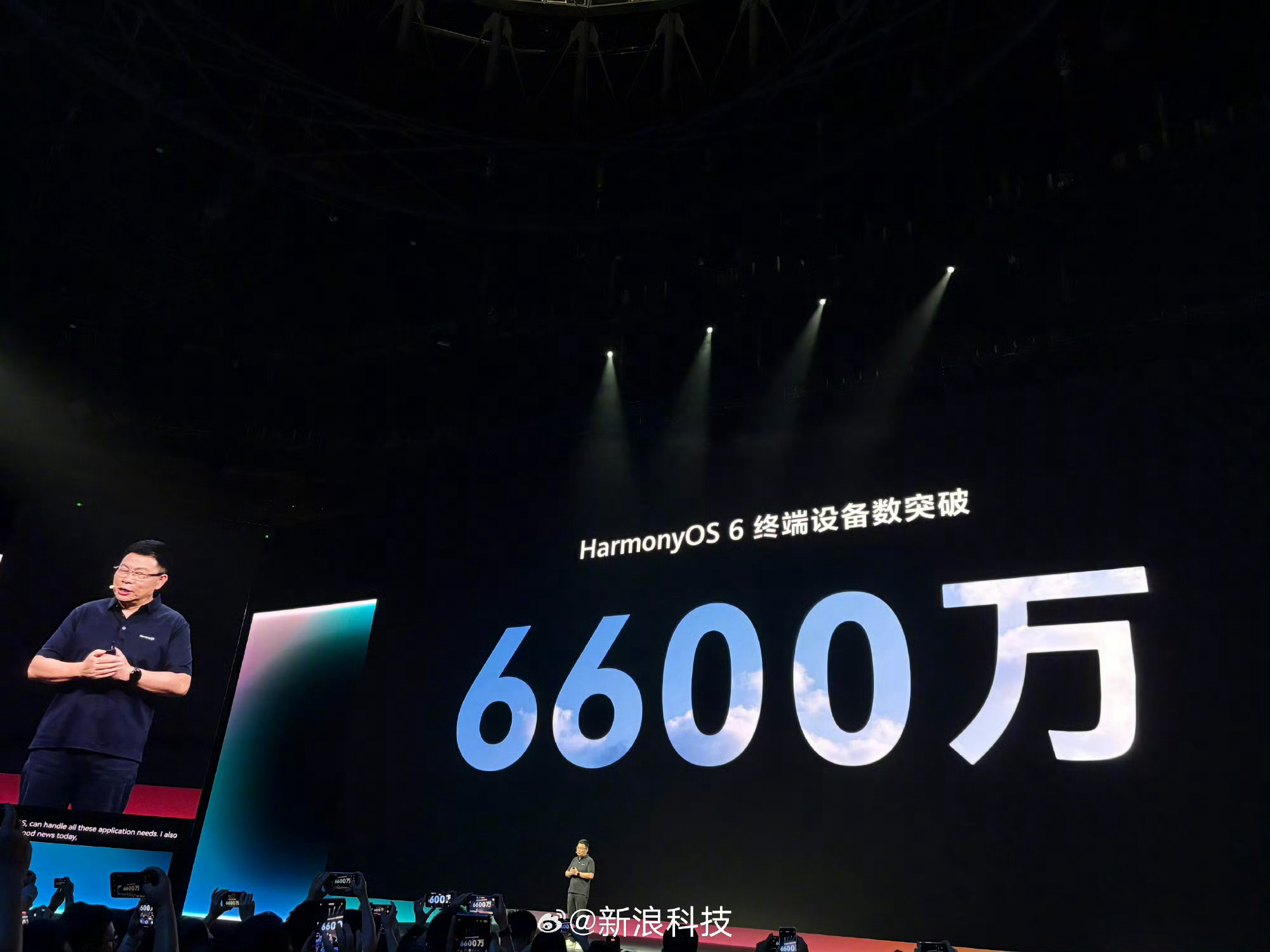 鸿蒙成为中国第二大智能手机系统余承东称鸿蒙迈向Agent时代余承东在开发者大会公