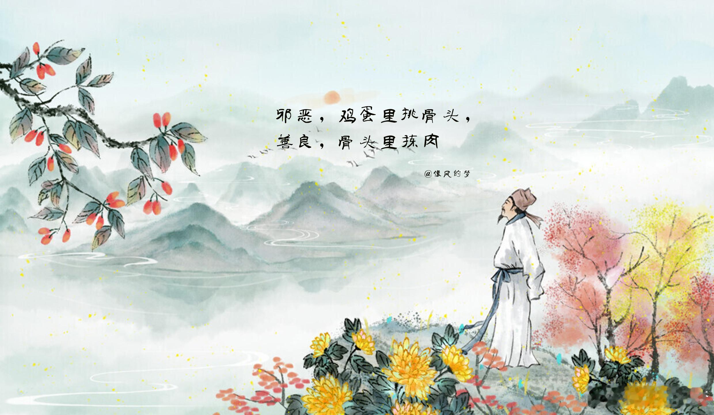 #心灵鸡汤[超话]# 1.与人相处最大的好处是可以相互偎依取暖，而最大的坏处便是