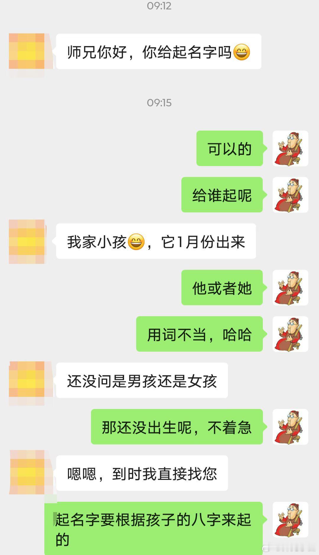 赐子千金，不如教子一艺，教子一艺，不如赐子一名。咱们老祖宗也讲过：一命二运三风水